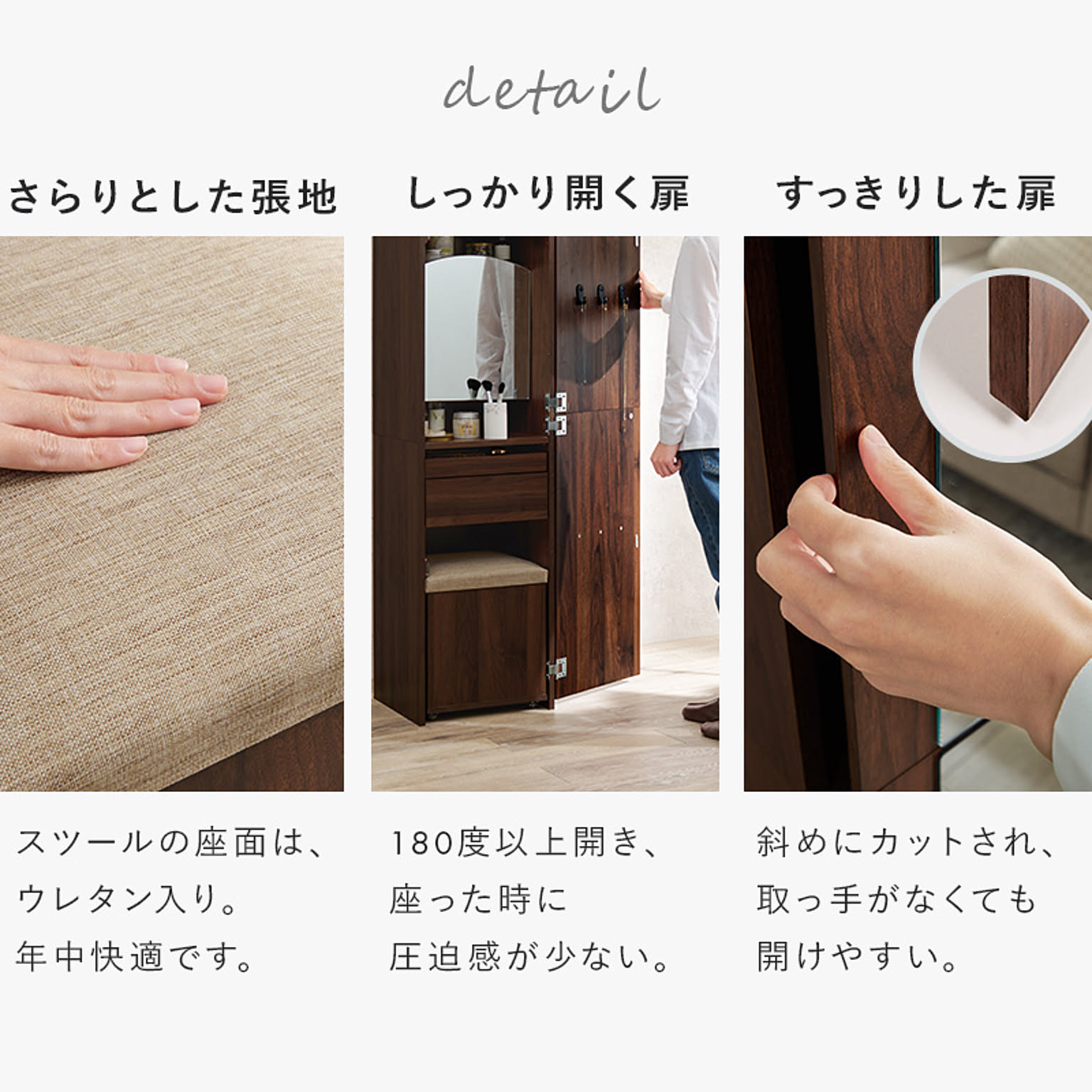 ドレッサー・鏡台