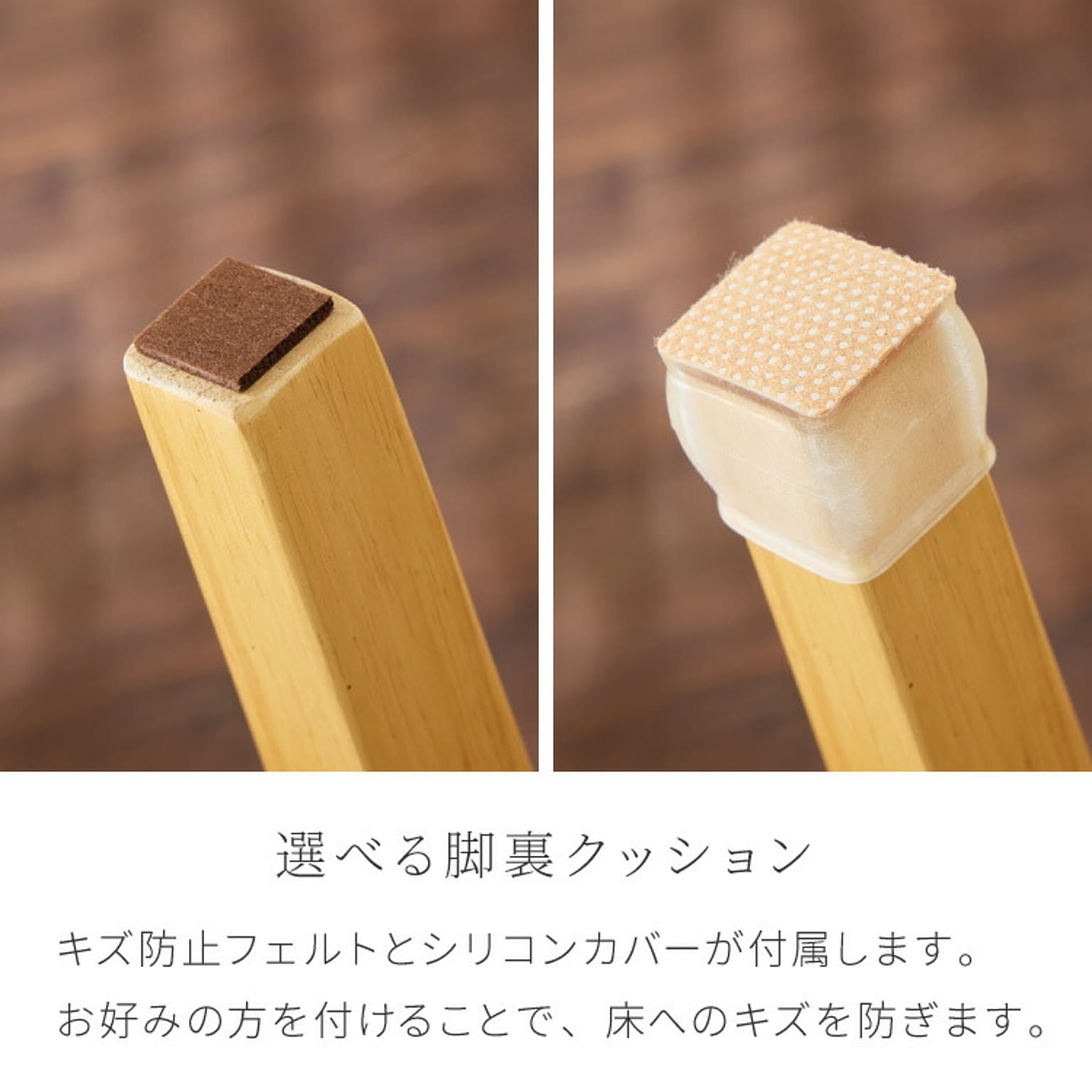 ダイニングチェア