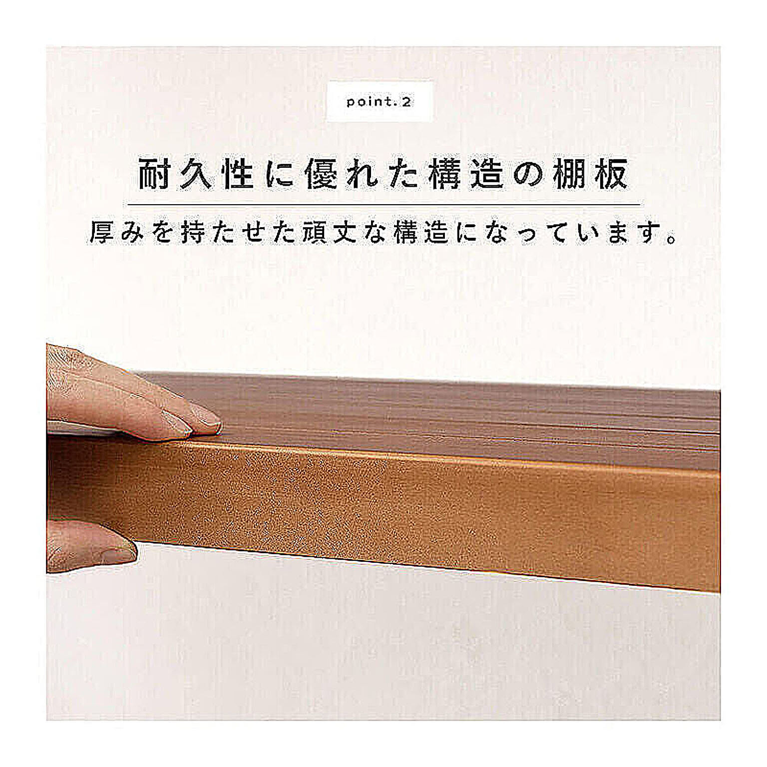 オープンラック