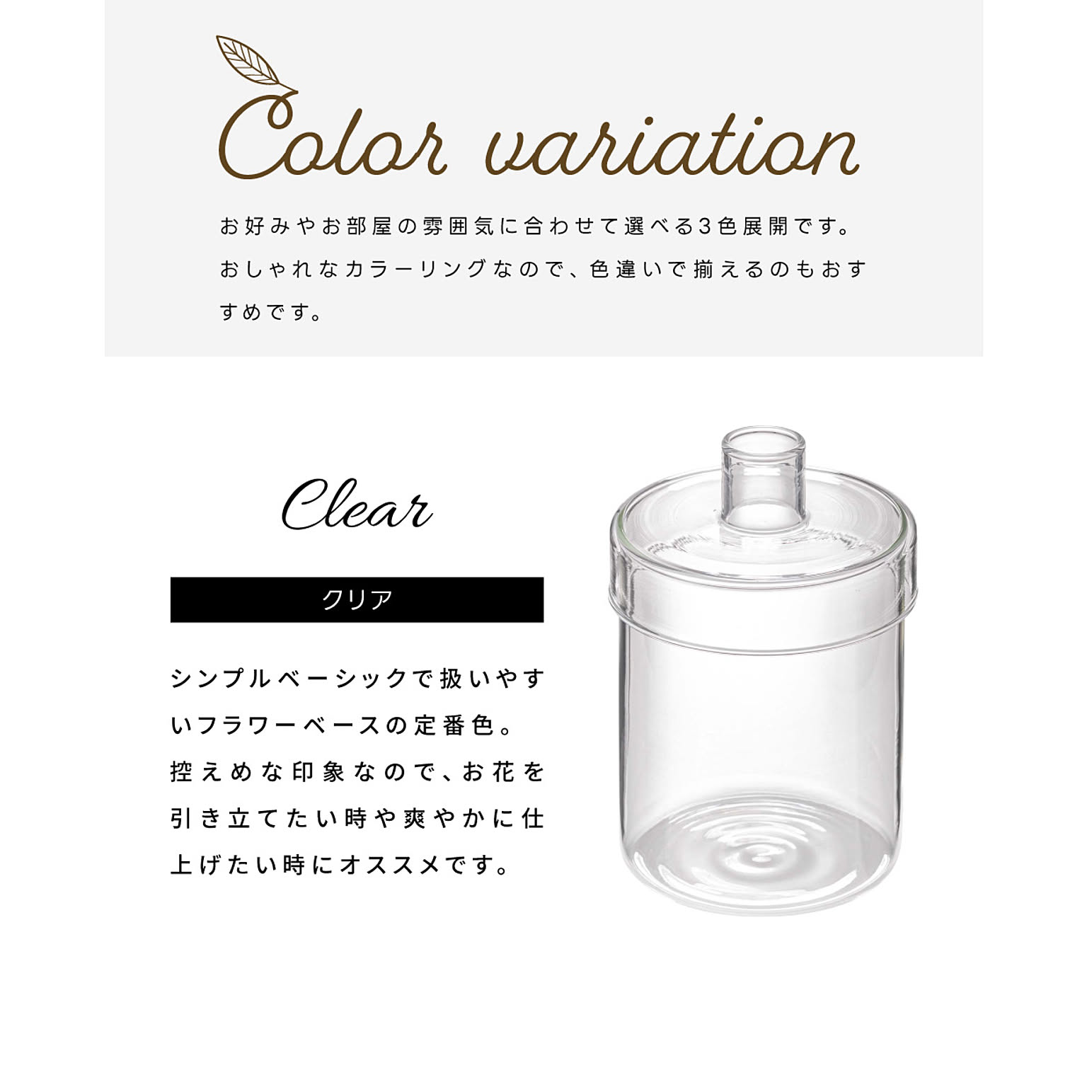 花瓶・フラワーベース