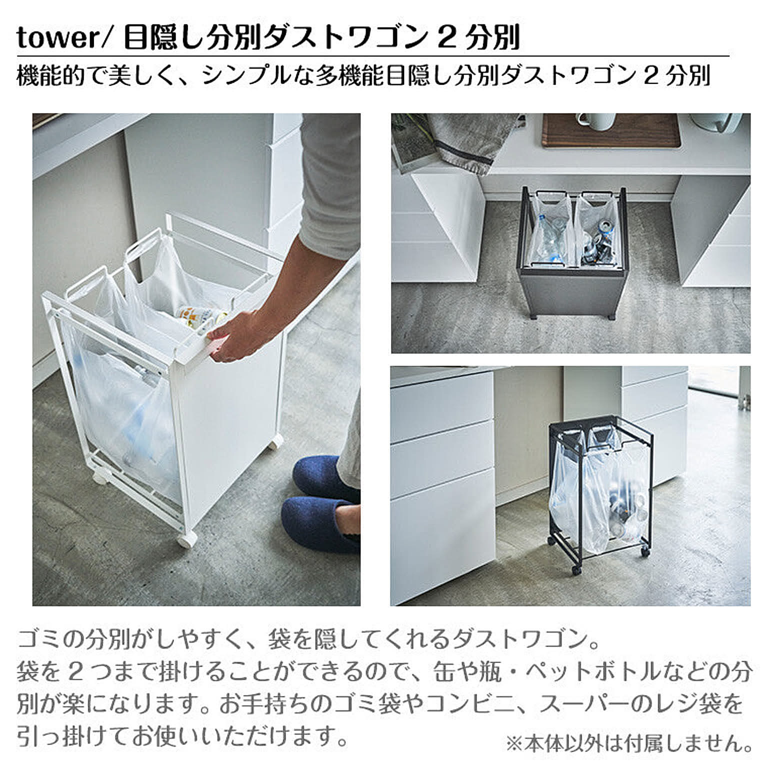 ゴミ箱・ダストボックス