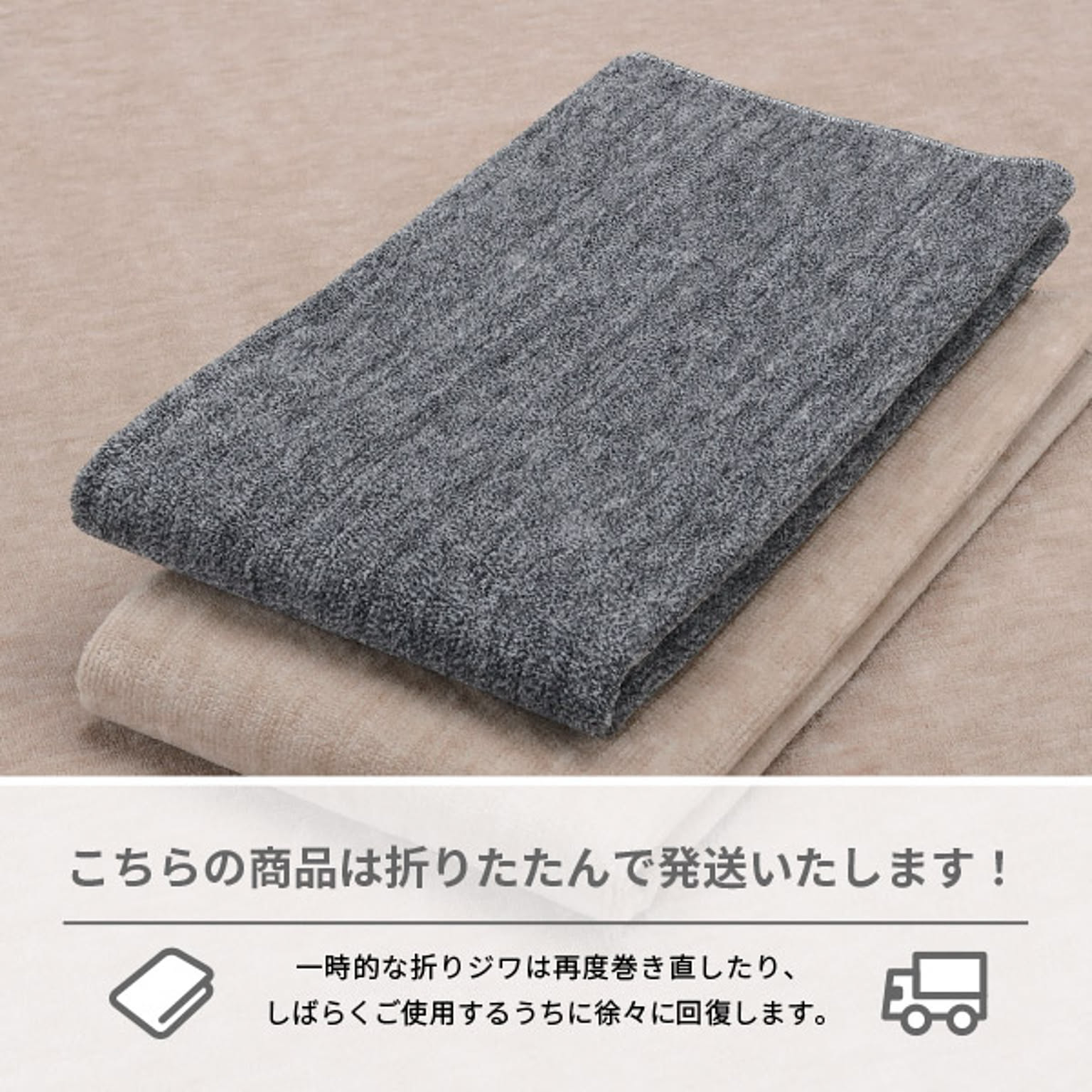 ラグ