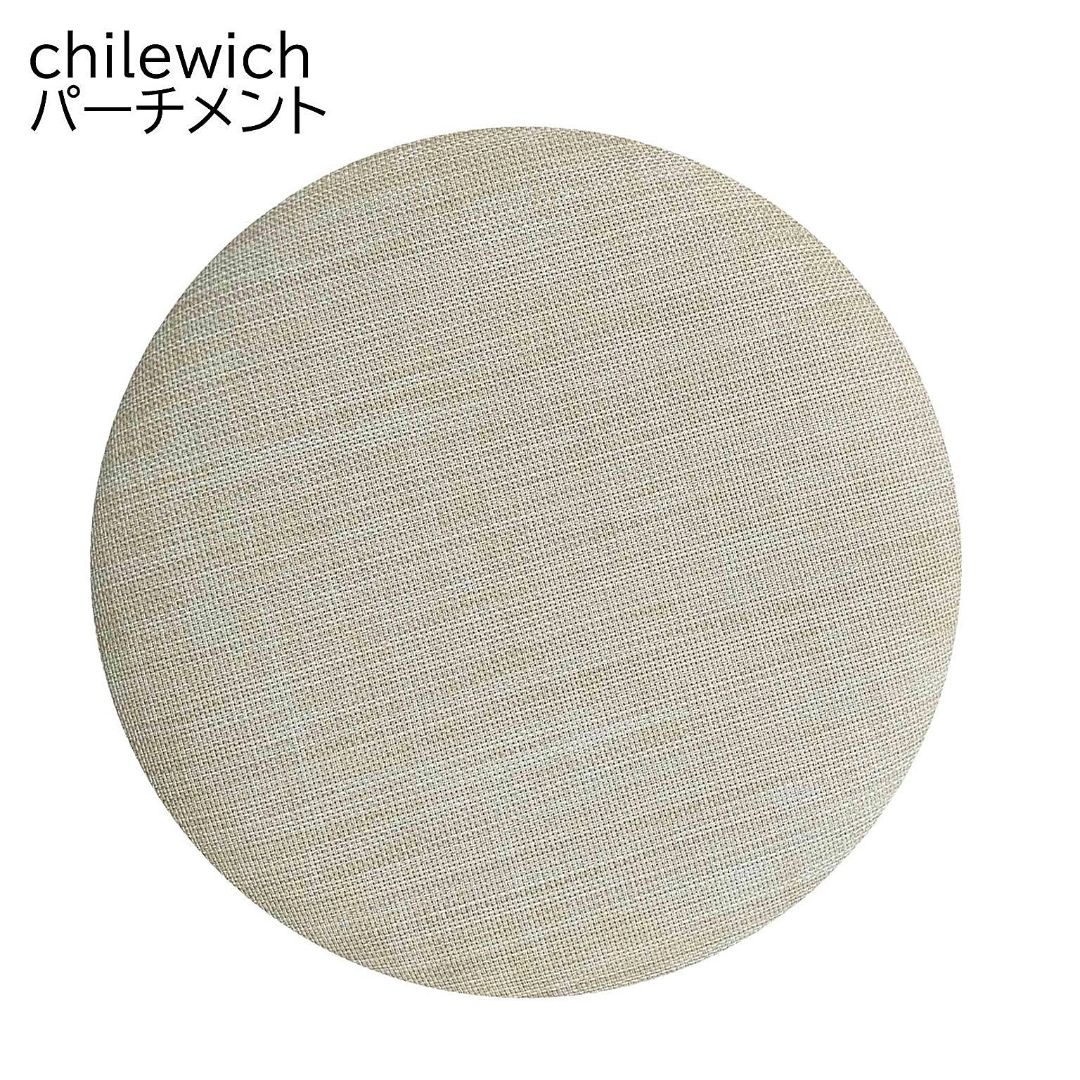 ＼サマーセール中／　クッション（chilewich）　macaron
