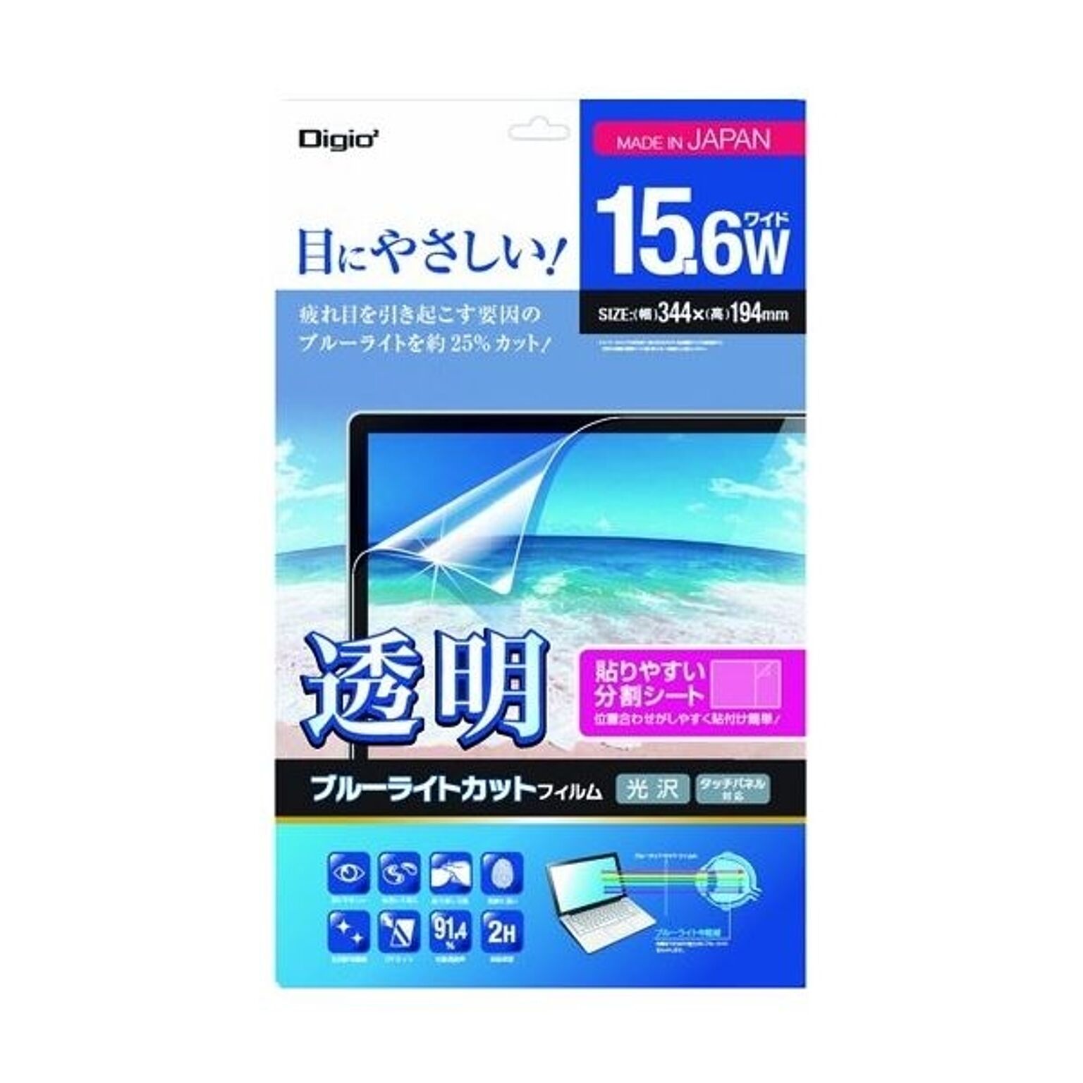 (まとめ) ナカバヤシ透明ブルーライトカットフィルム ノートPC 15.6ワイド用 SF-FLKBC156W 1枚 【×5セット】