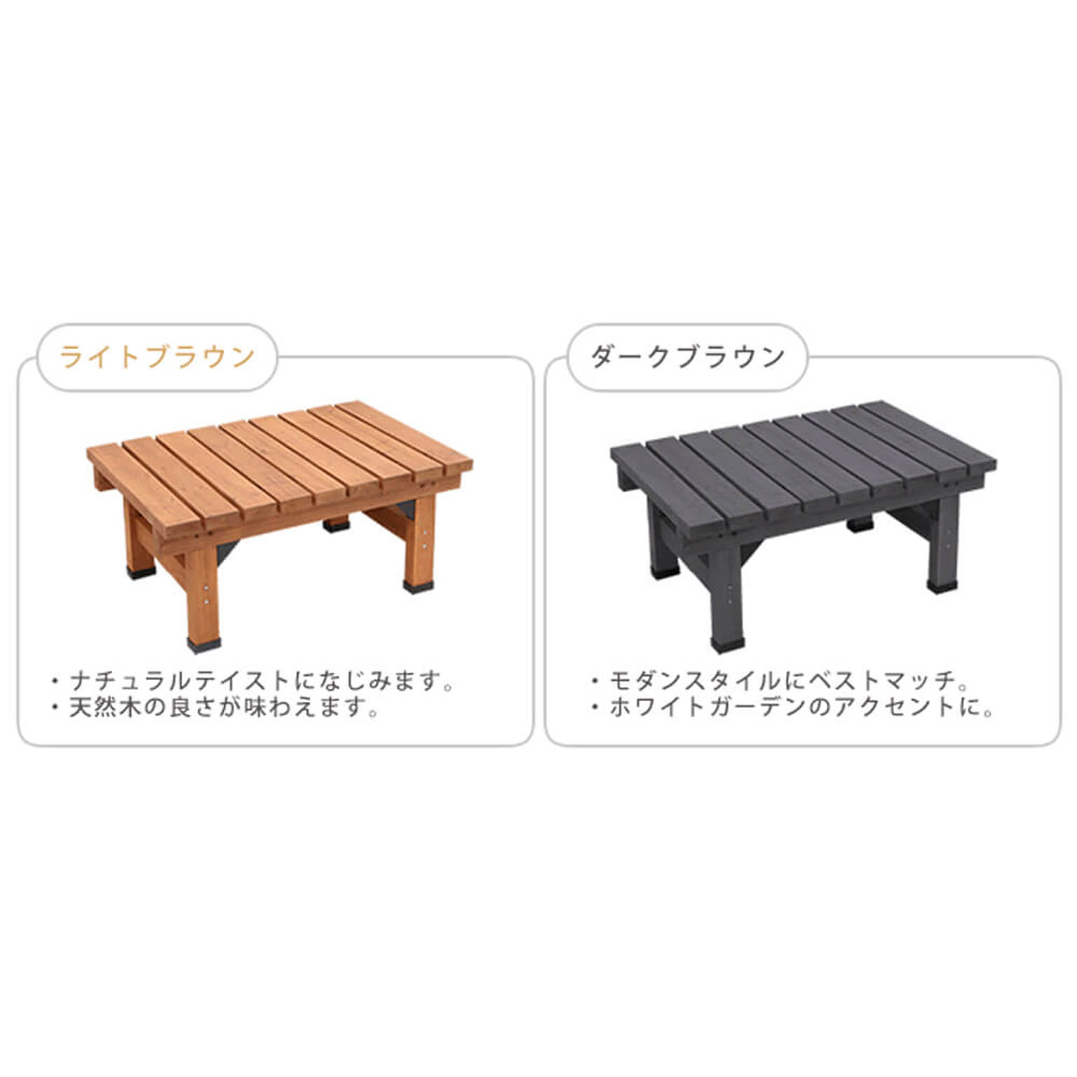 エクステリア