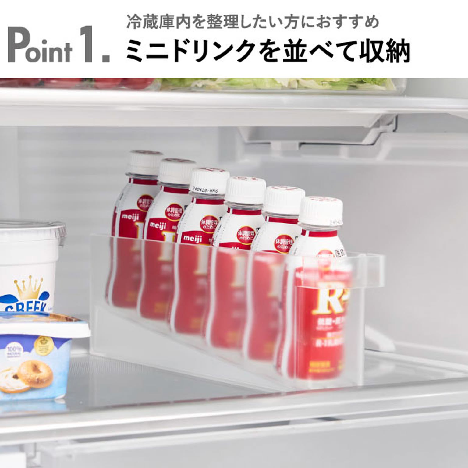 整理ボックス・コの字ラック