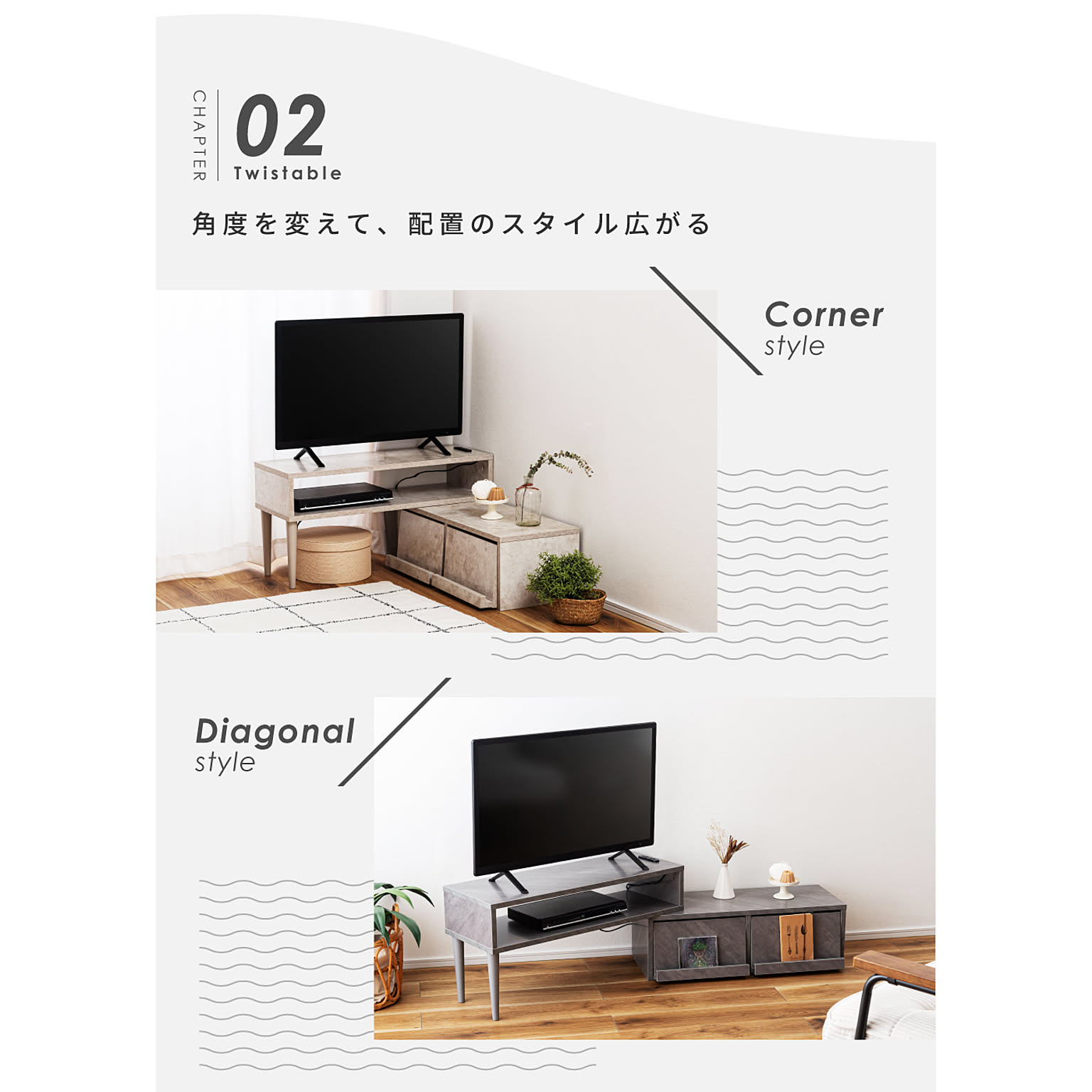 ロータイプテレビ台