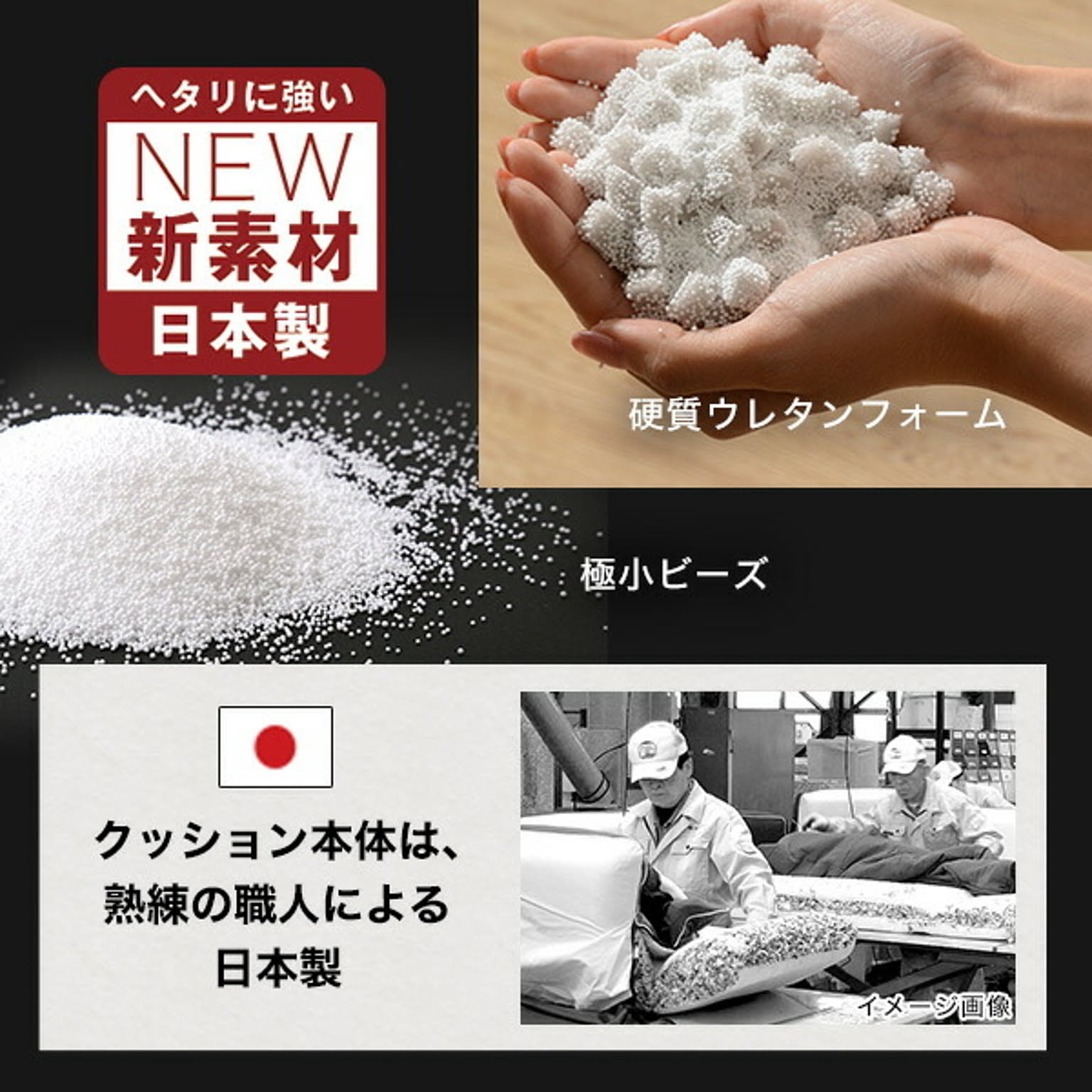 ビーズクッション・カバー