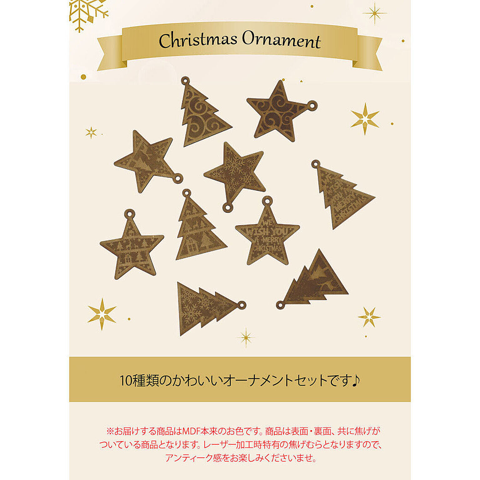 クリスマスグッズ