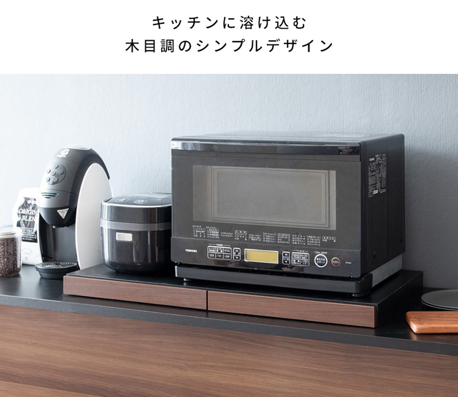 レンジ台・レンジラック