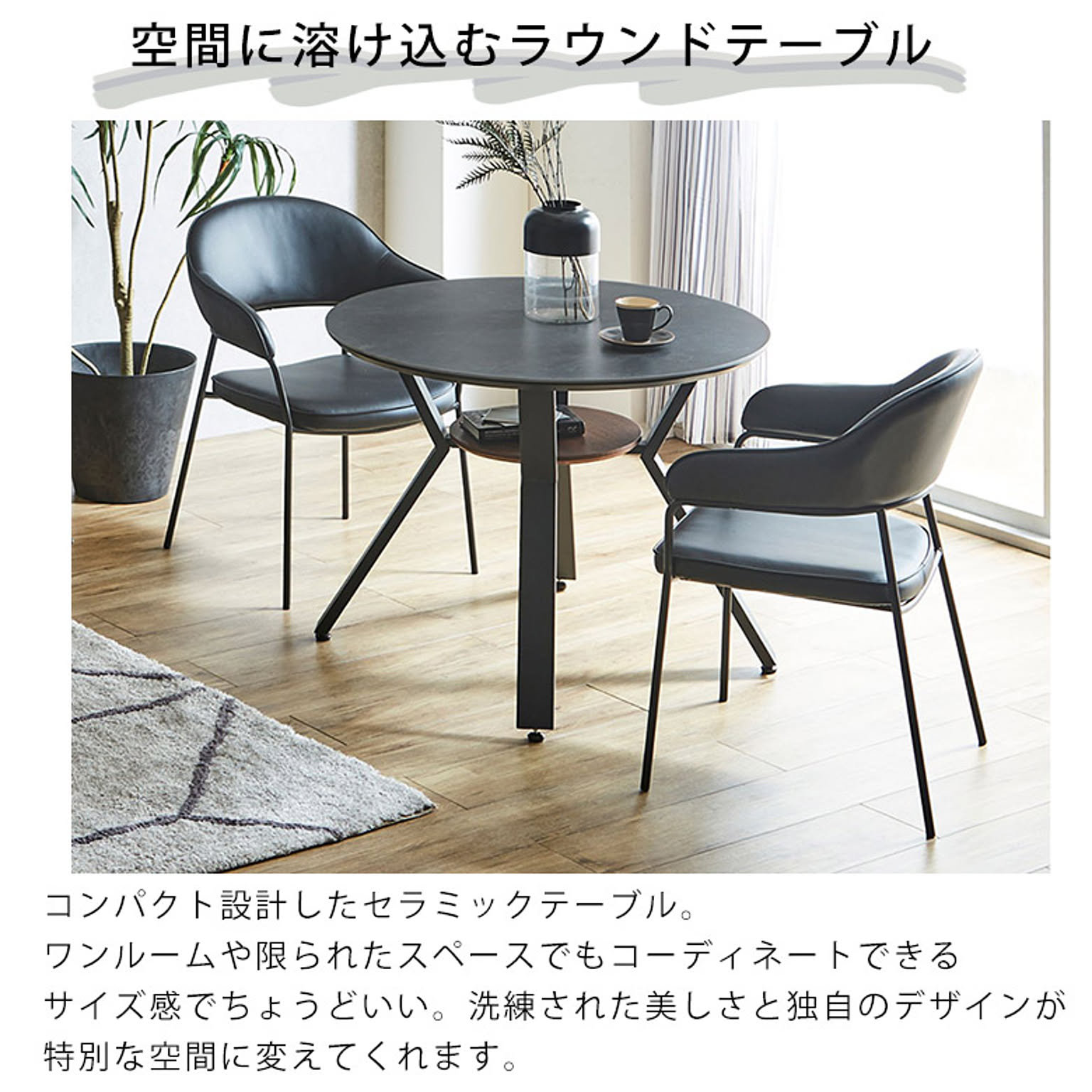 カフェテーブル・ティーテーブル