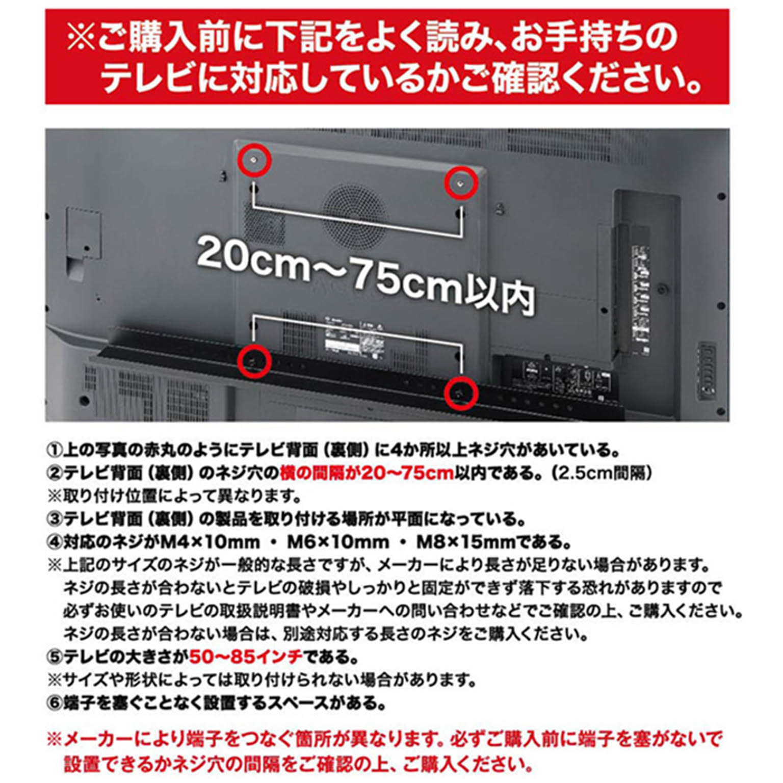 ケーブルボックス・ケーブルホルダー