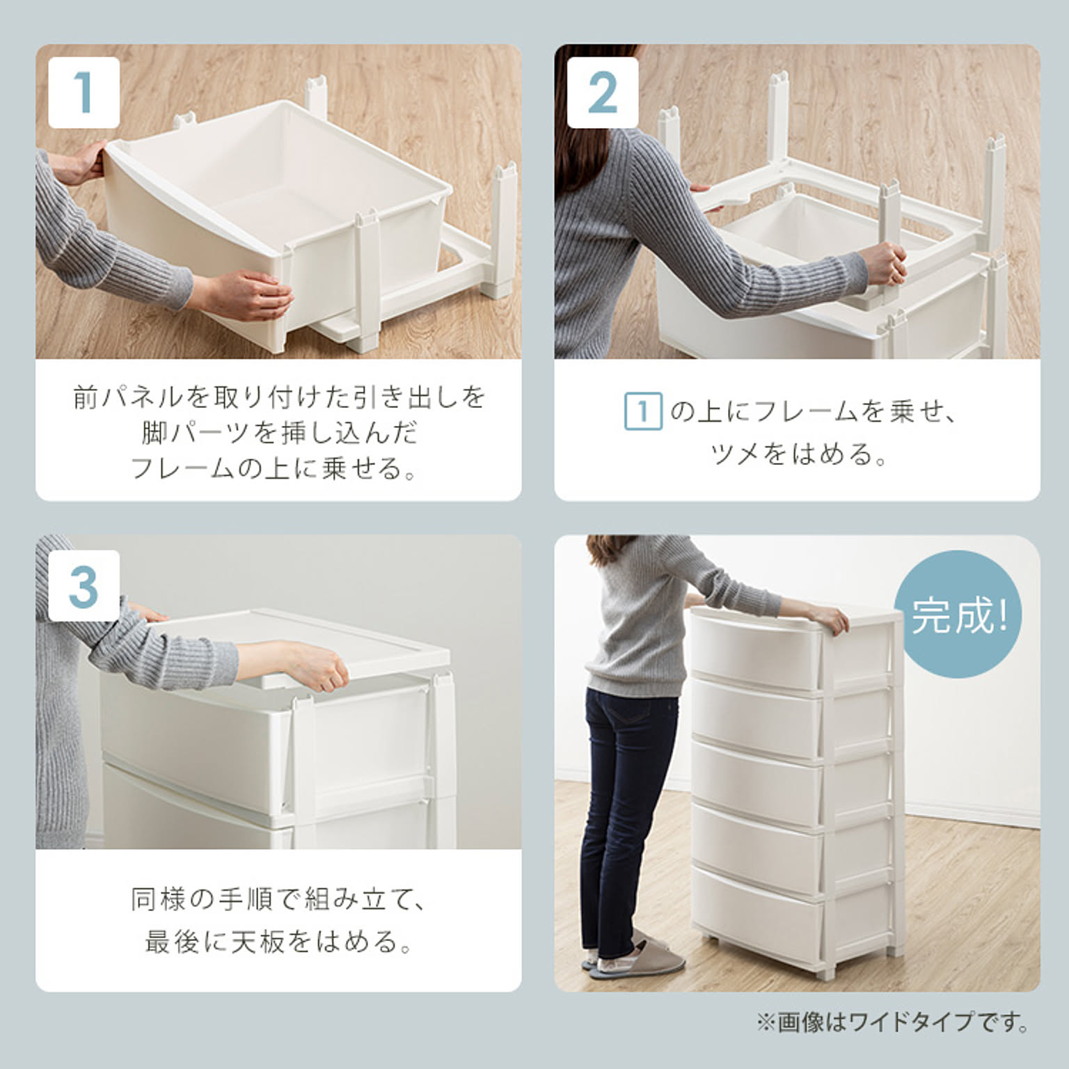 プラスチックチェスト