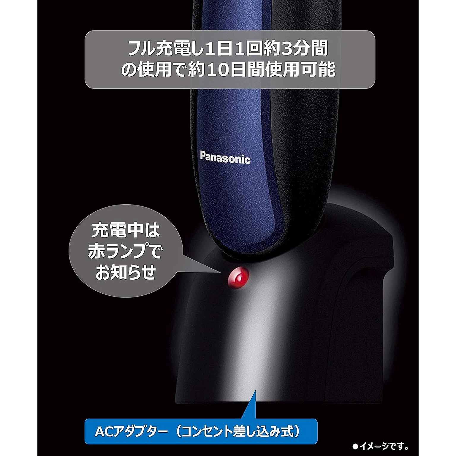 パナソニック メンズシェーバー 3枚刃 お風呂剃り可 青 ES-RT19-A Panasonic パナソニック メンズシェーバー 3枚刃 お風呂剃り可 青 ES