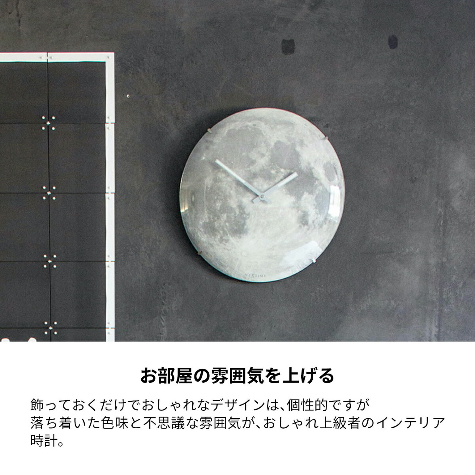 掛け時計