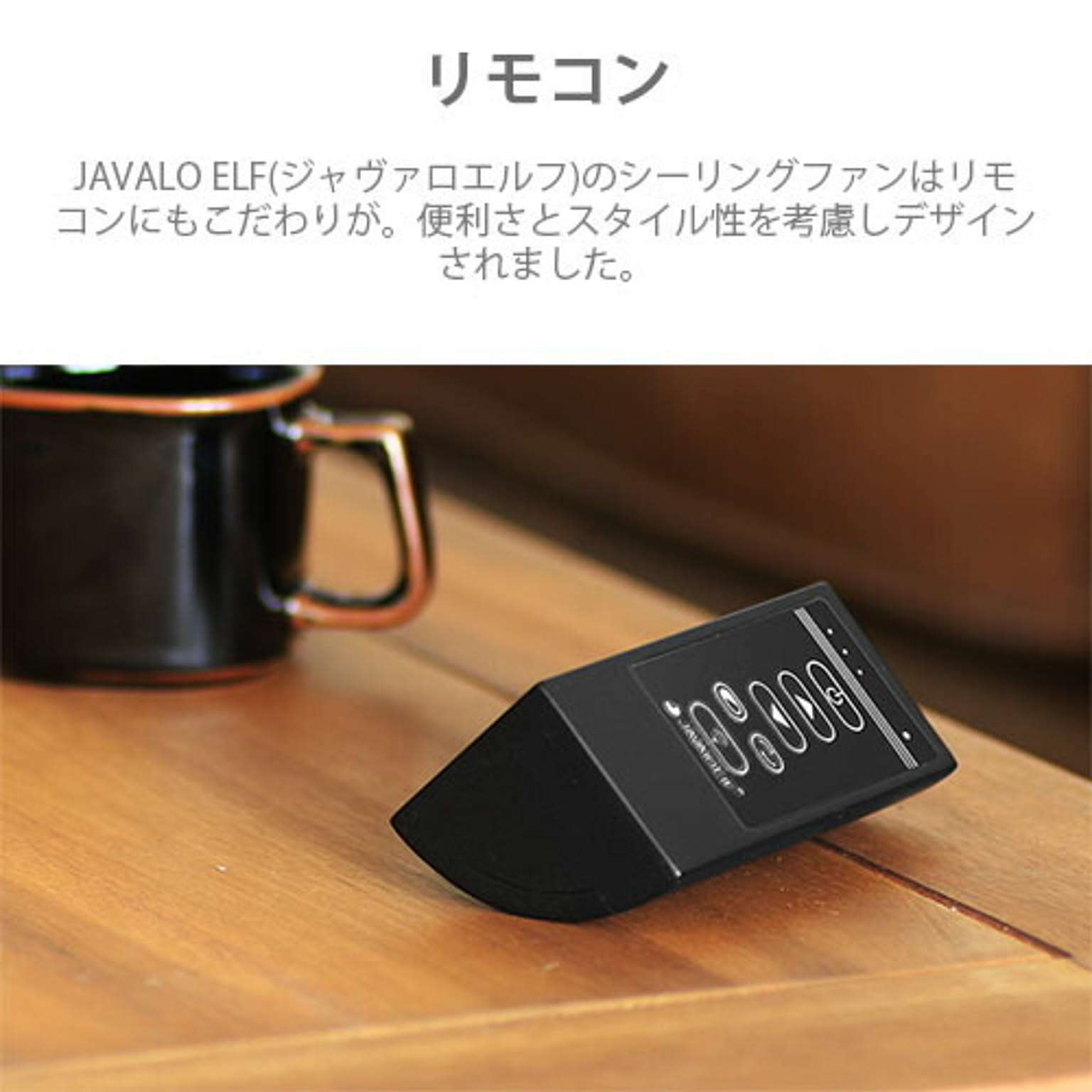 シーリングファンライト