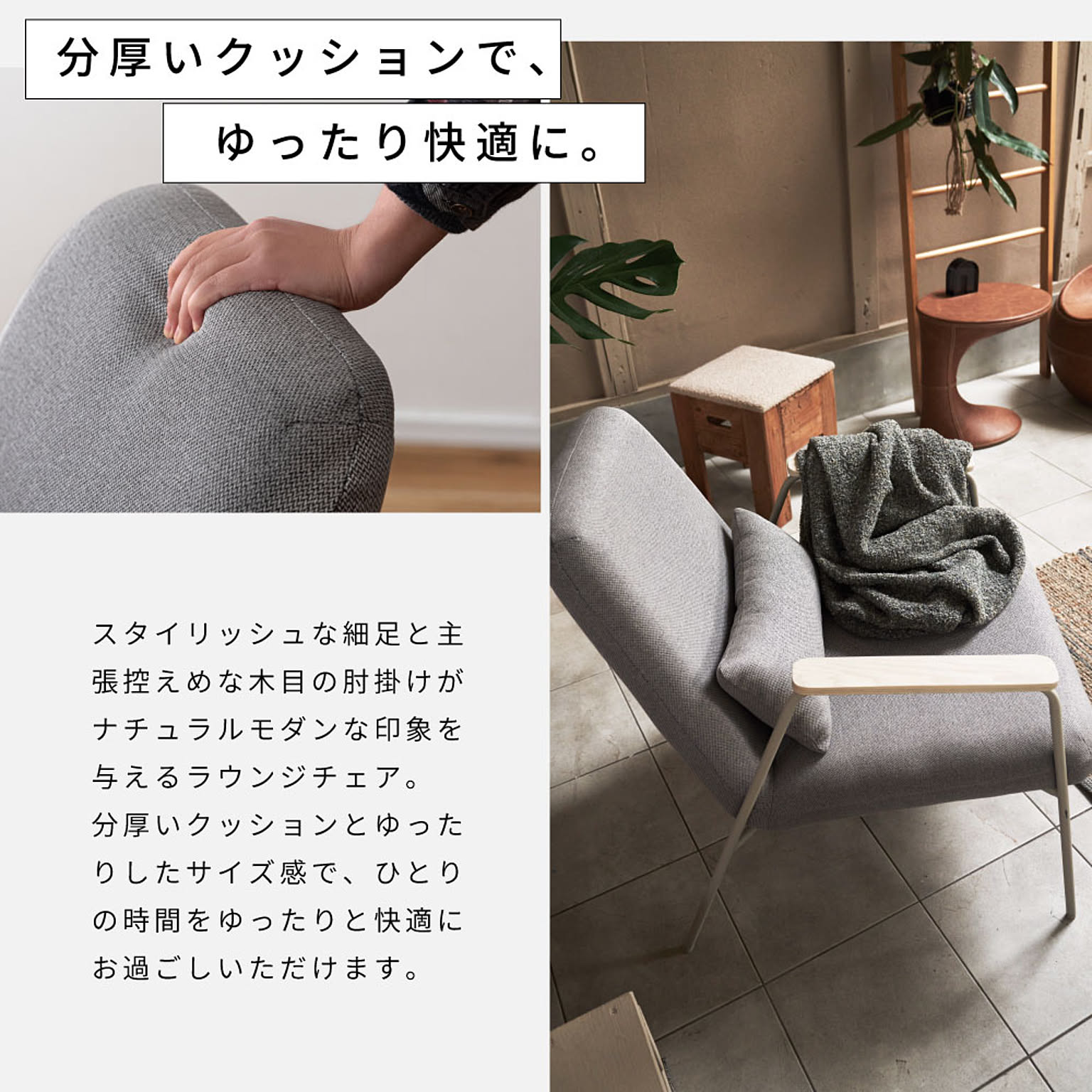 ダイニングチェア