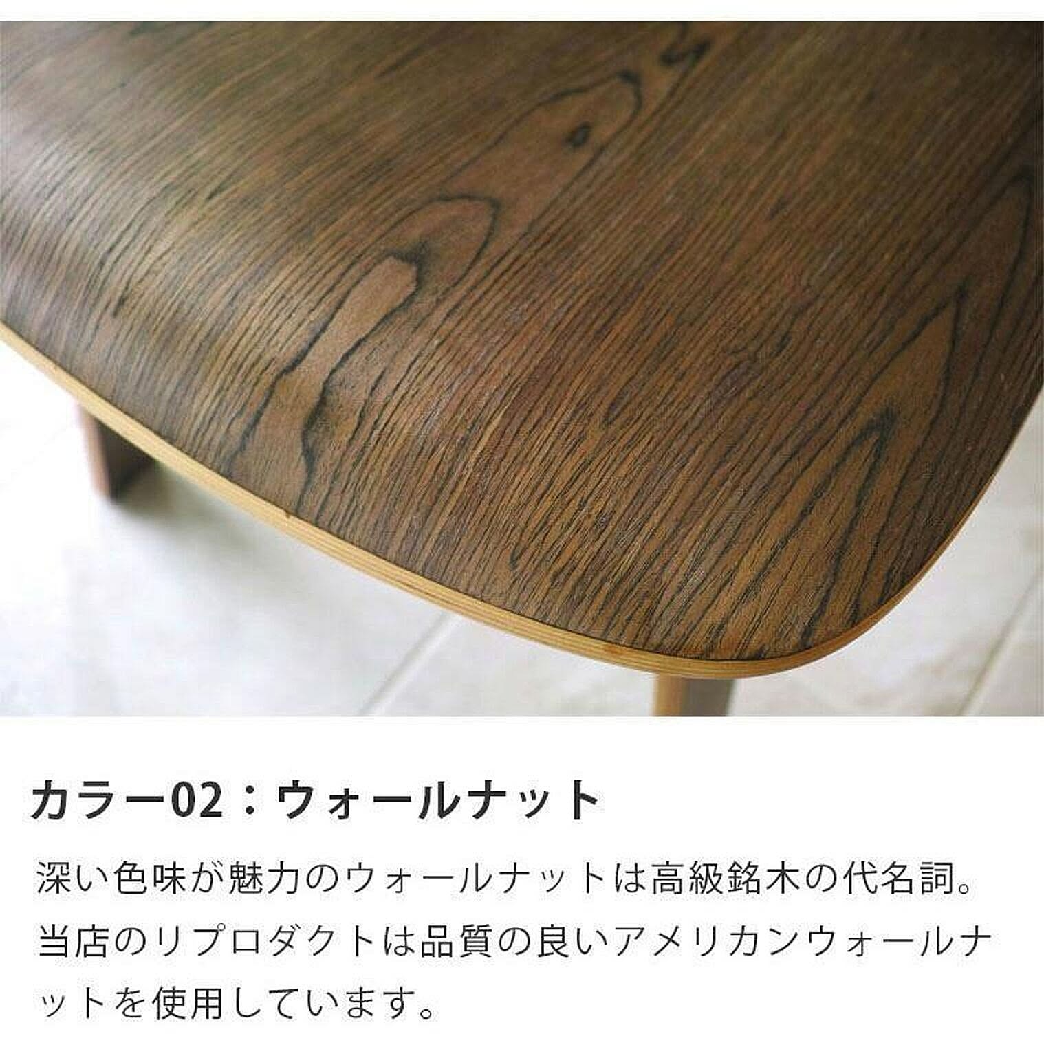 ダイニングチェア