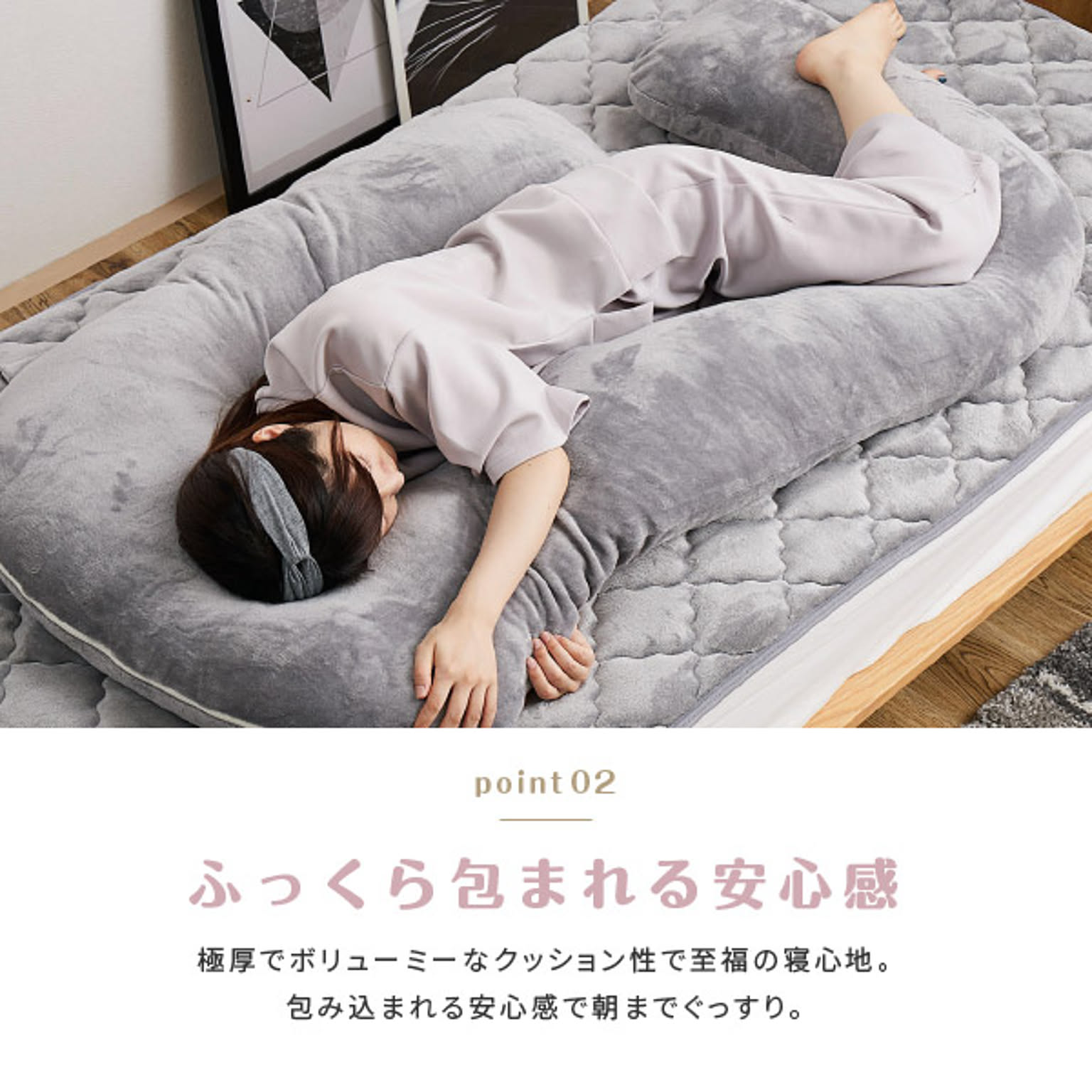 抱き枕