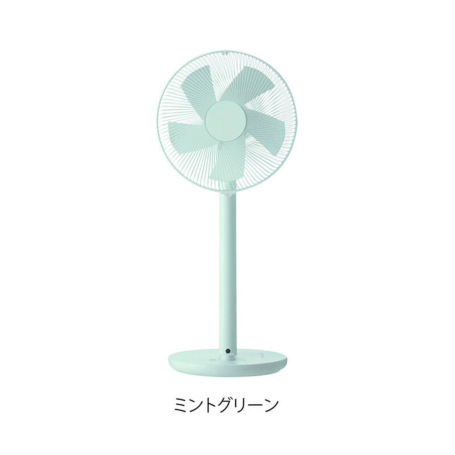 サーキュレーター
