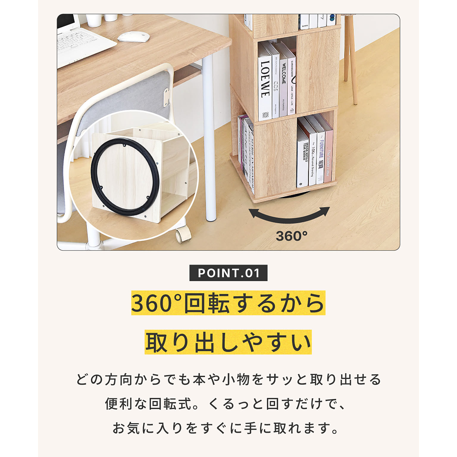 オープンラック