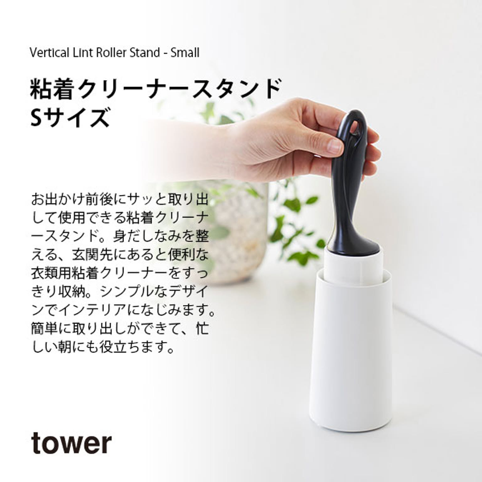 クリーナースタンド