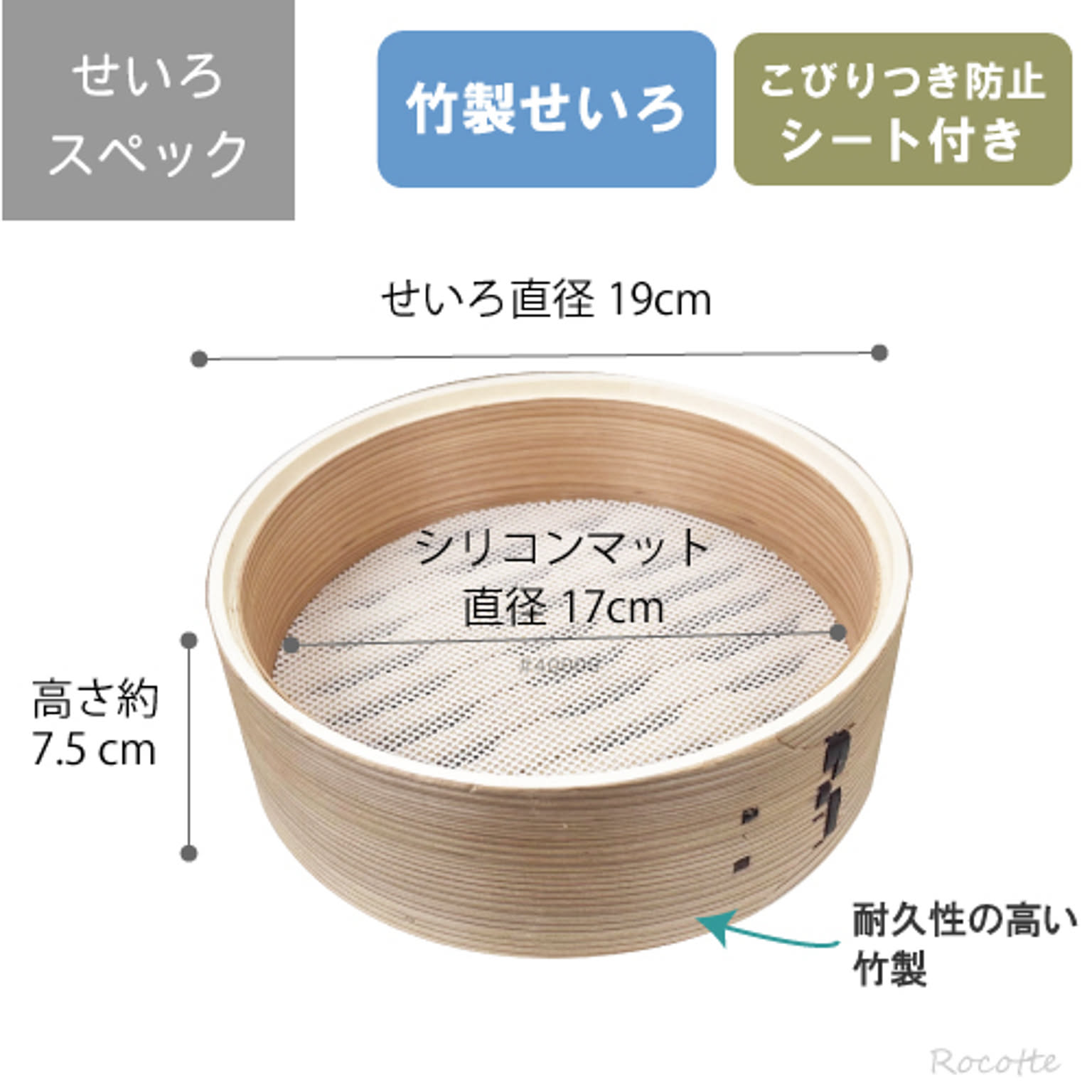 蒸し器
