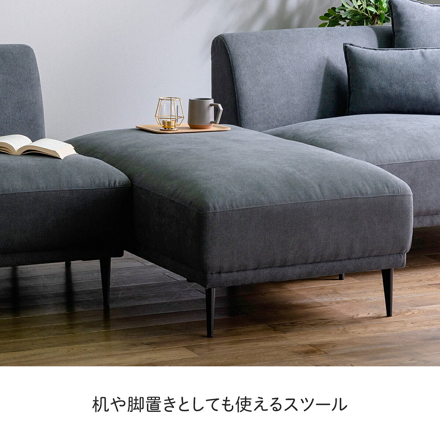 カウチソファ