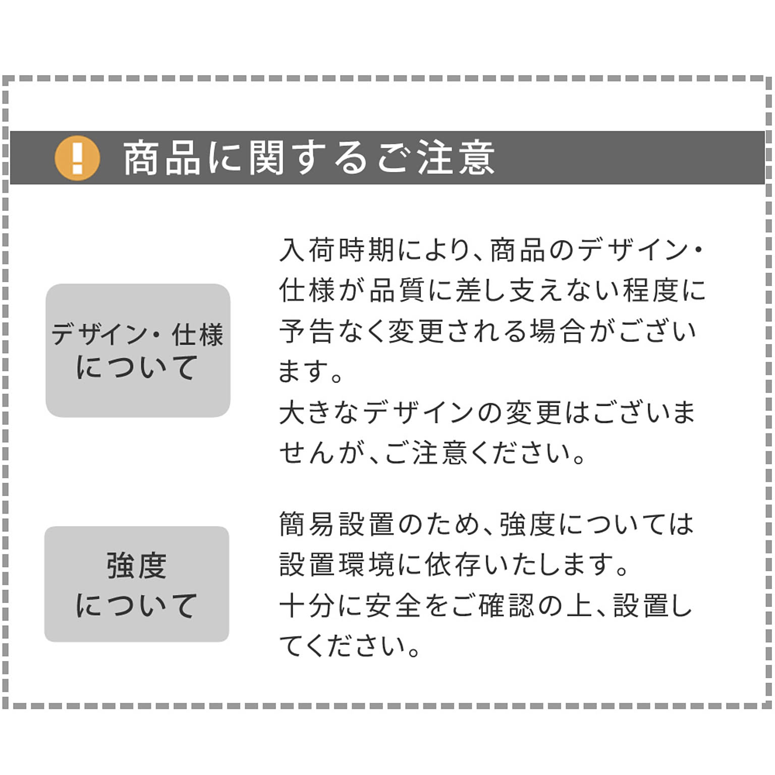 スチールラック・スチールシェルフ