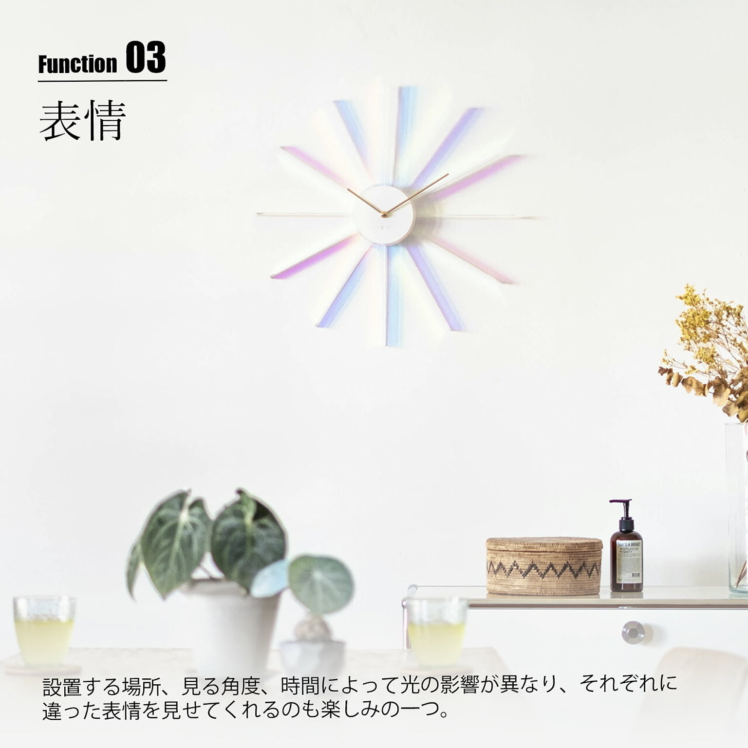 掛け時計