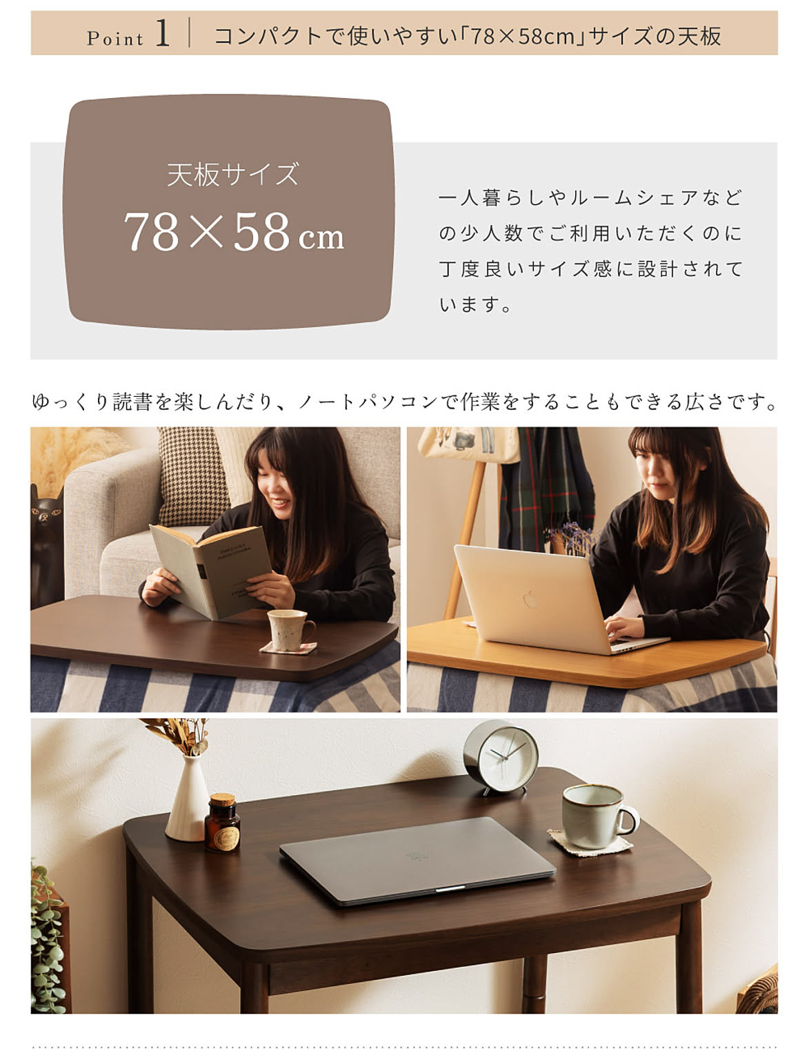 こたつ