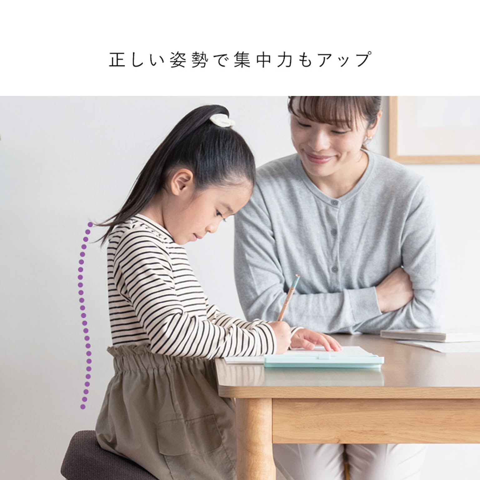 椅子カバー