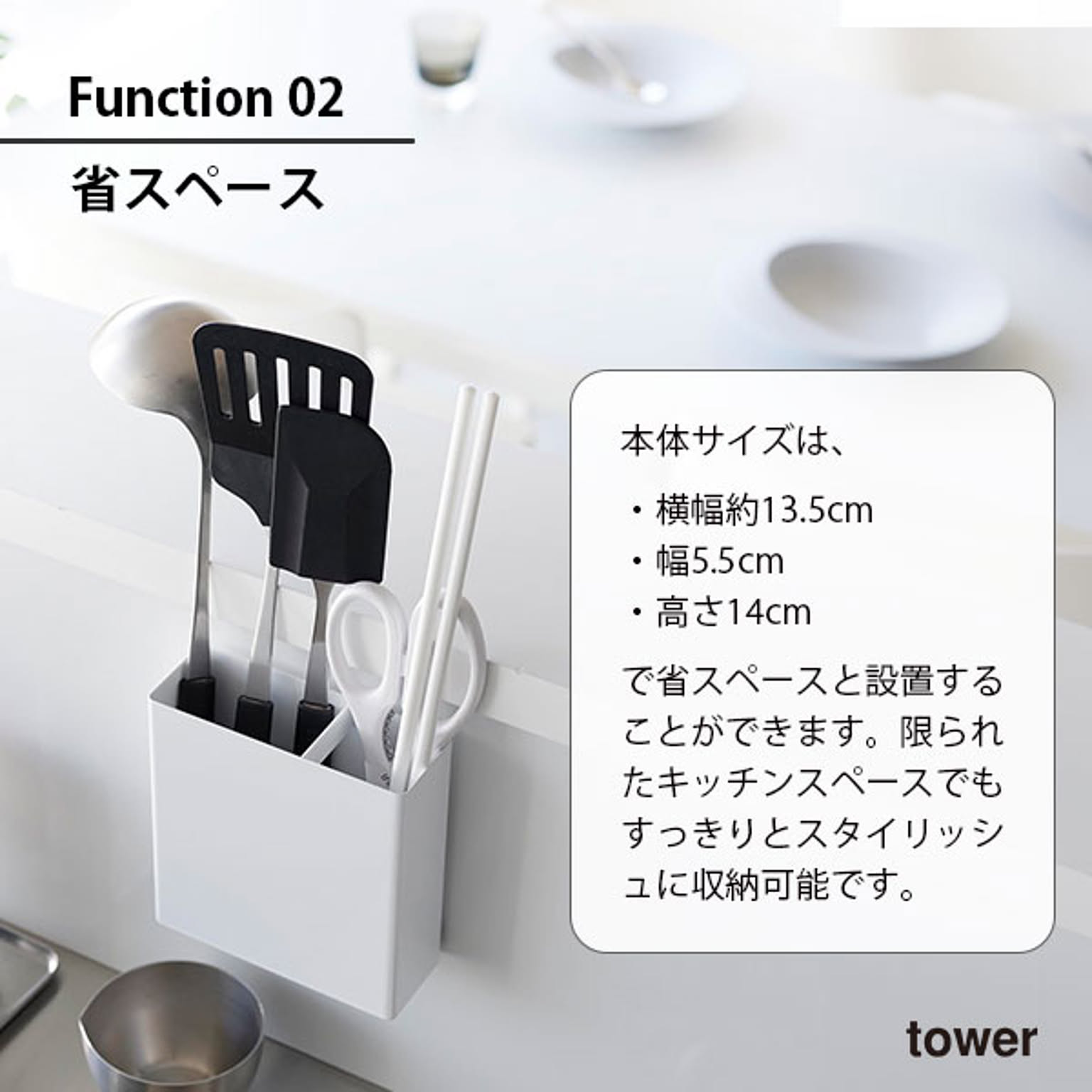 キッチンツールスタンド