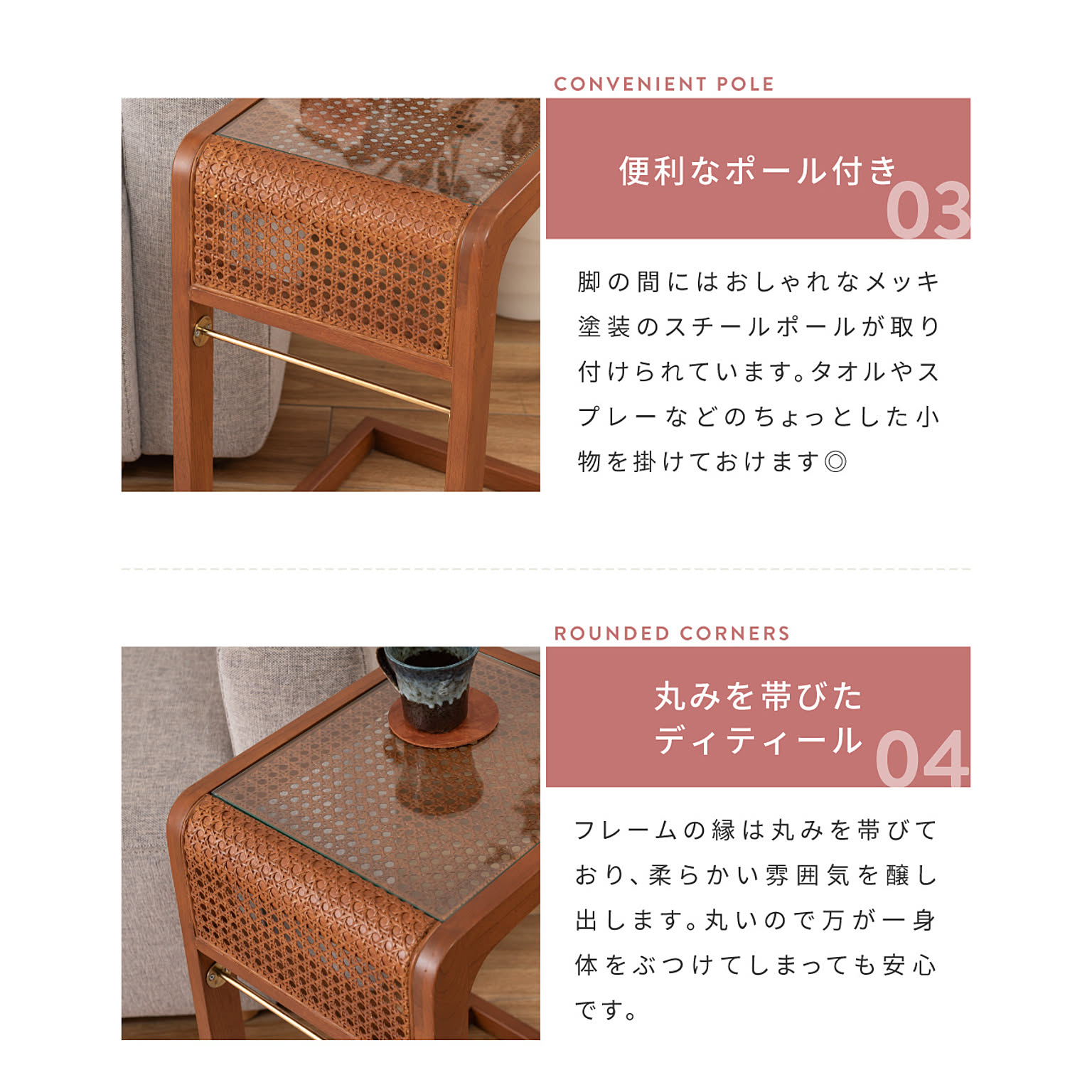 サイドテーブル・ナイトテーブル