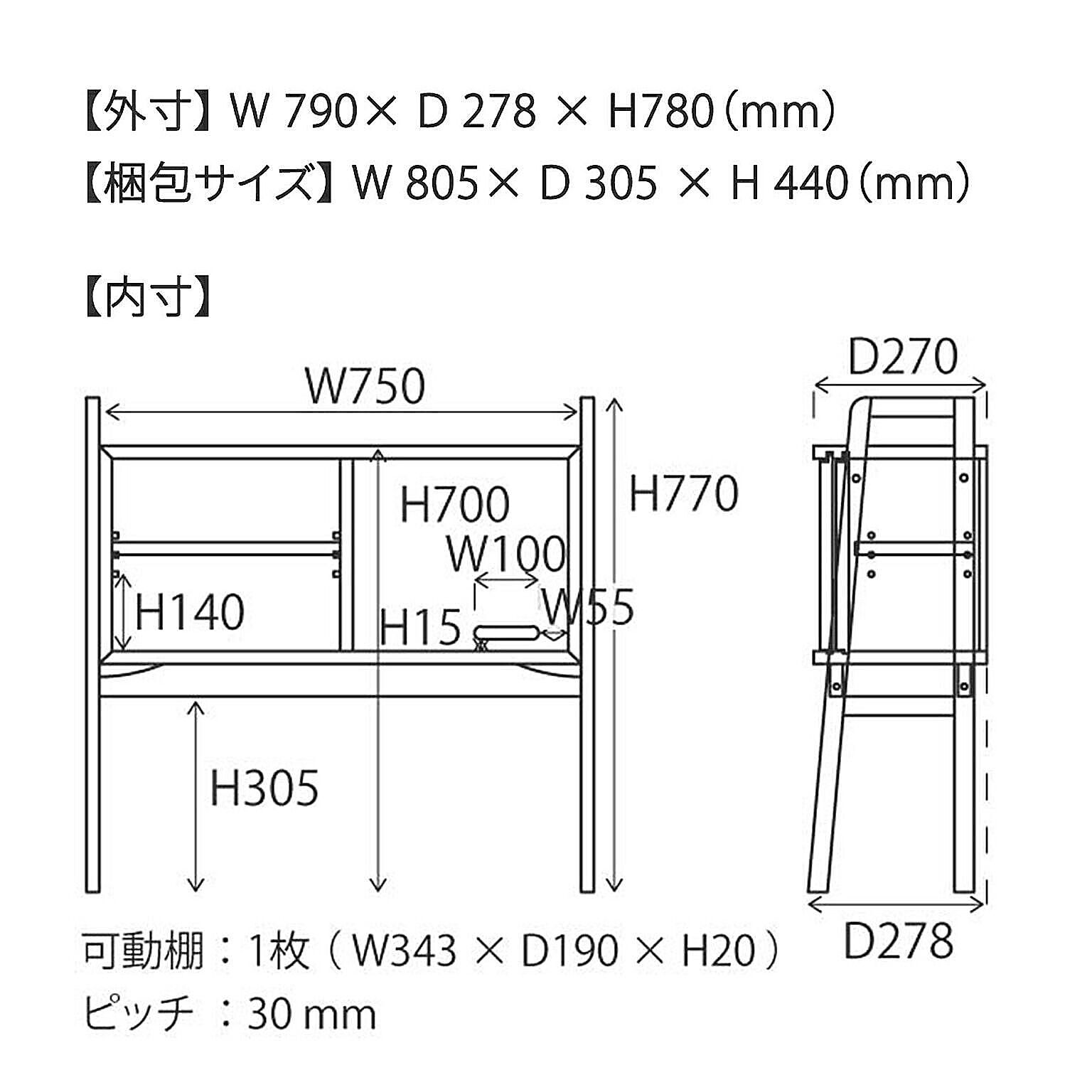 コンソールテーブル