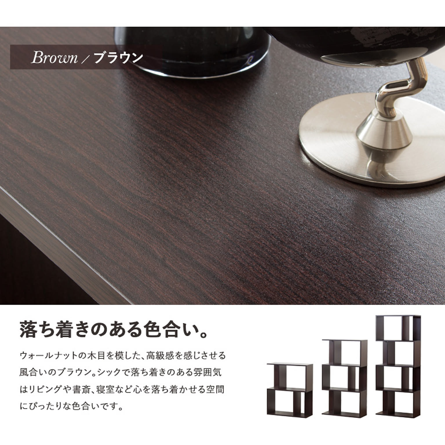 オープンラック