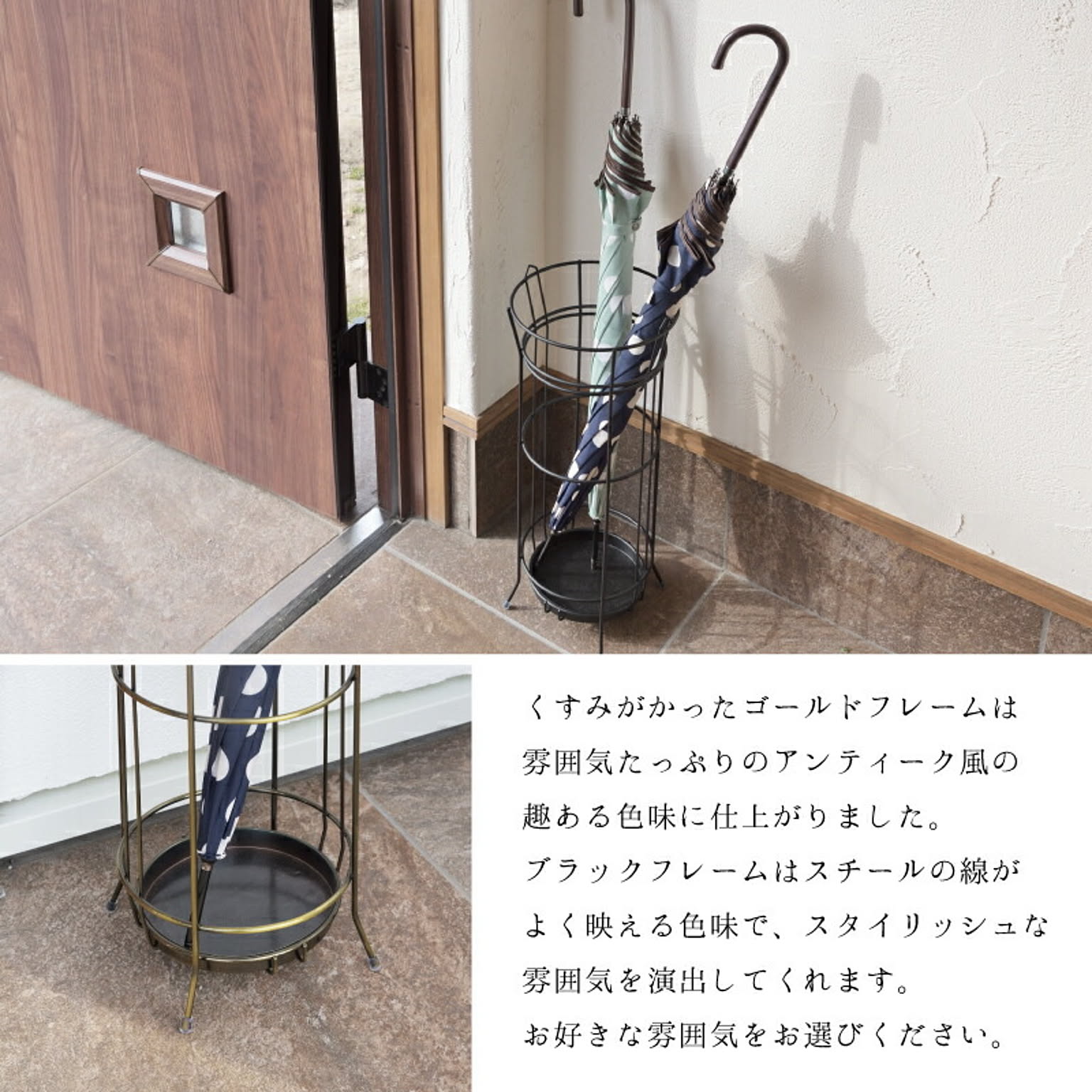 傘立て