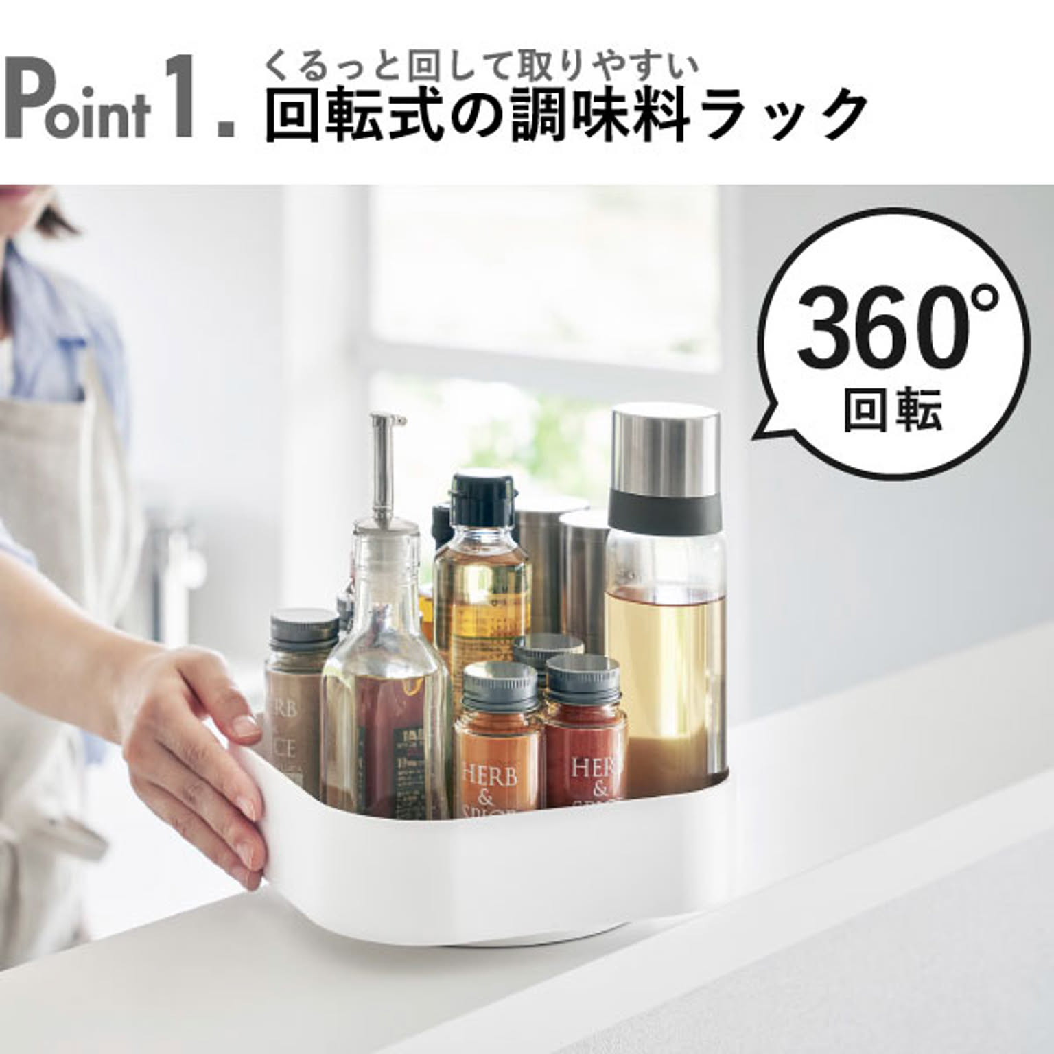 スパイスラック・調味料ラック