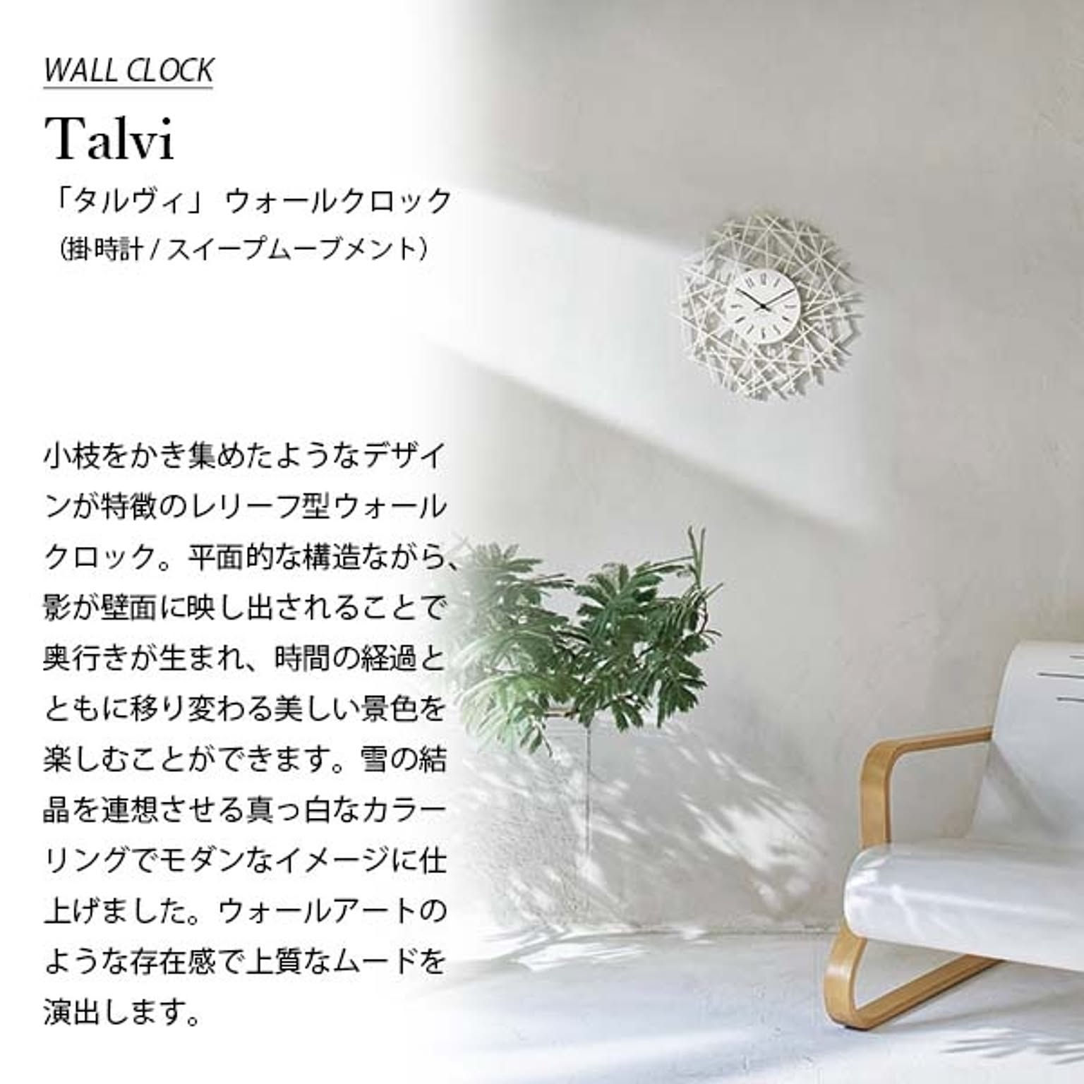 掛け時計