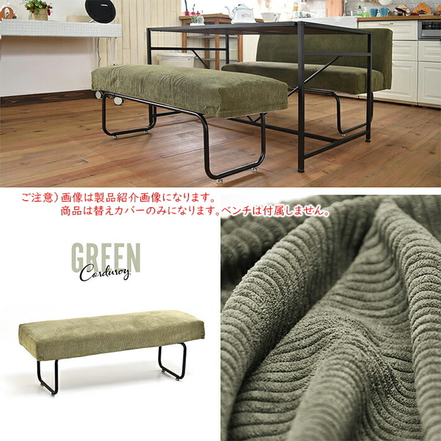 替えカバー NOVEMBER ベンチ専用 NVC-B 幅1130x奥行385x高さ120mm B.Bファニシング