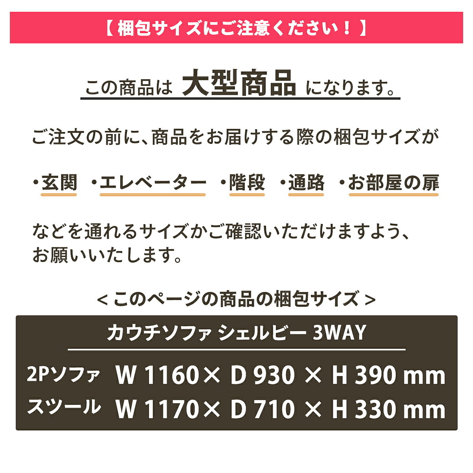 カウチソファ