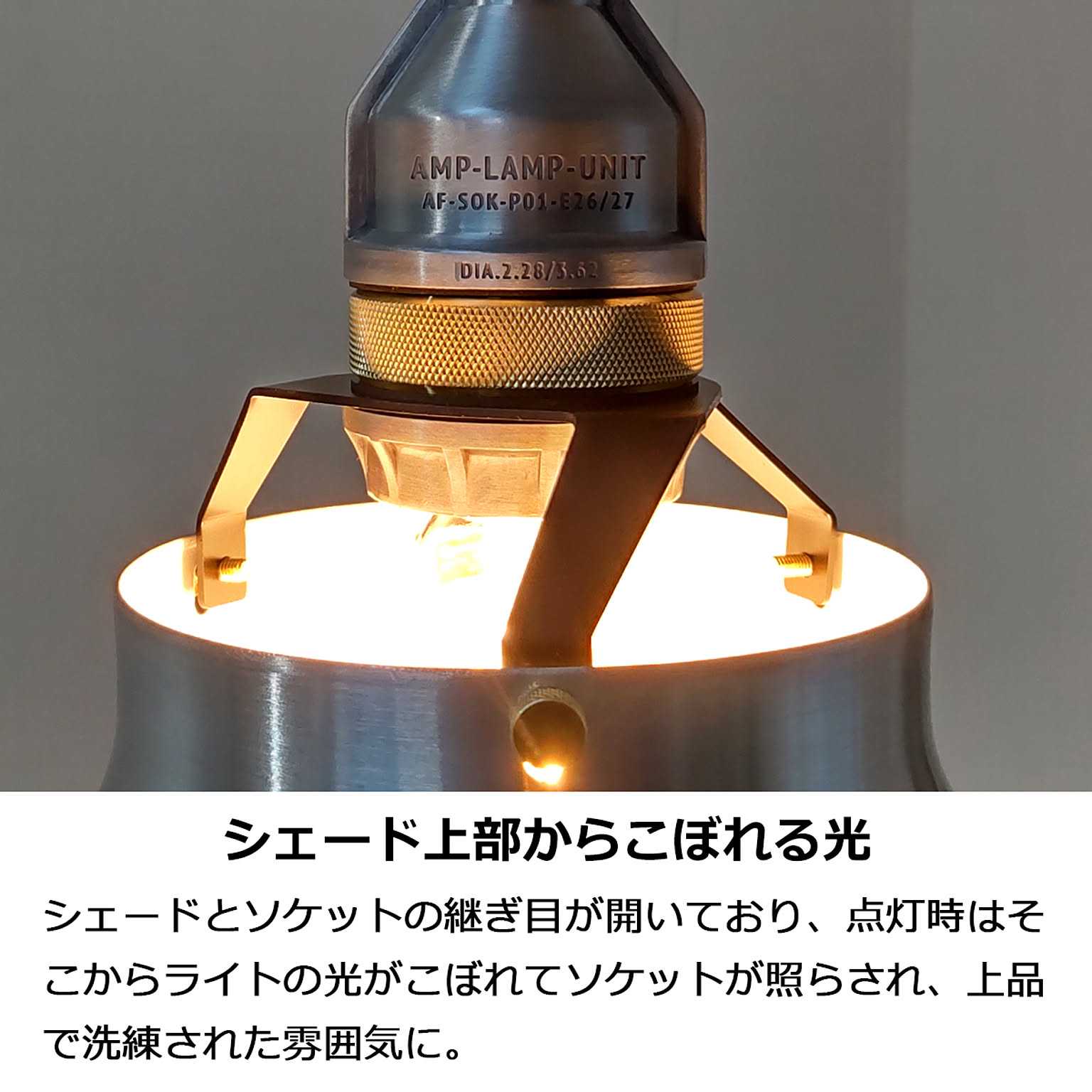 ペンダントライト
