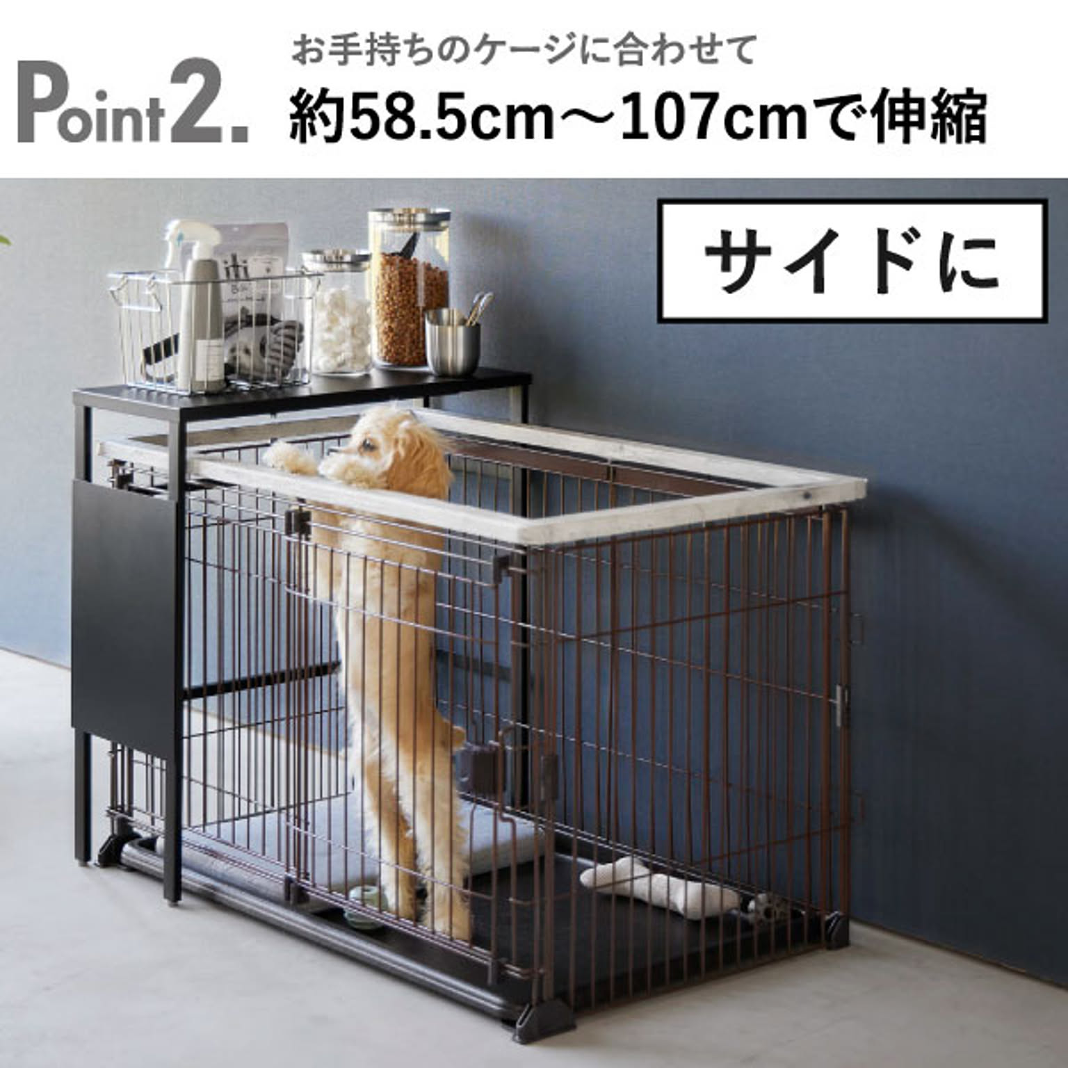 犬用インテリア・犬用家具