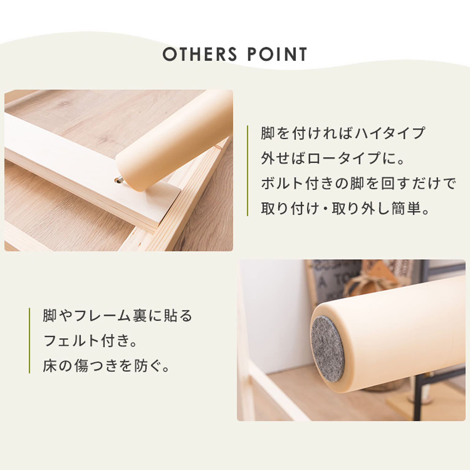 すのこベッド