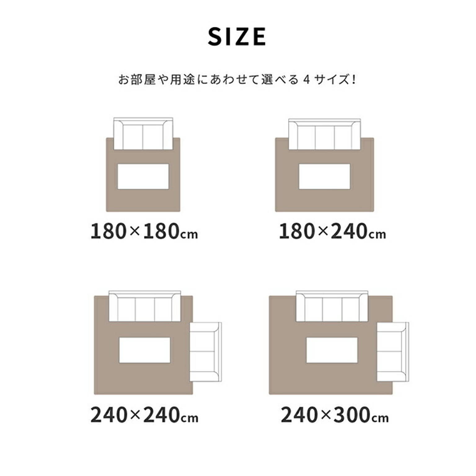 ござ・い草ラグ