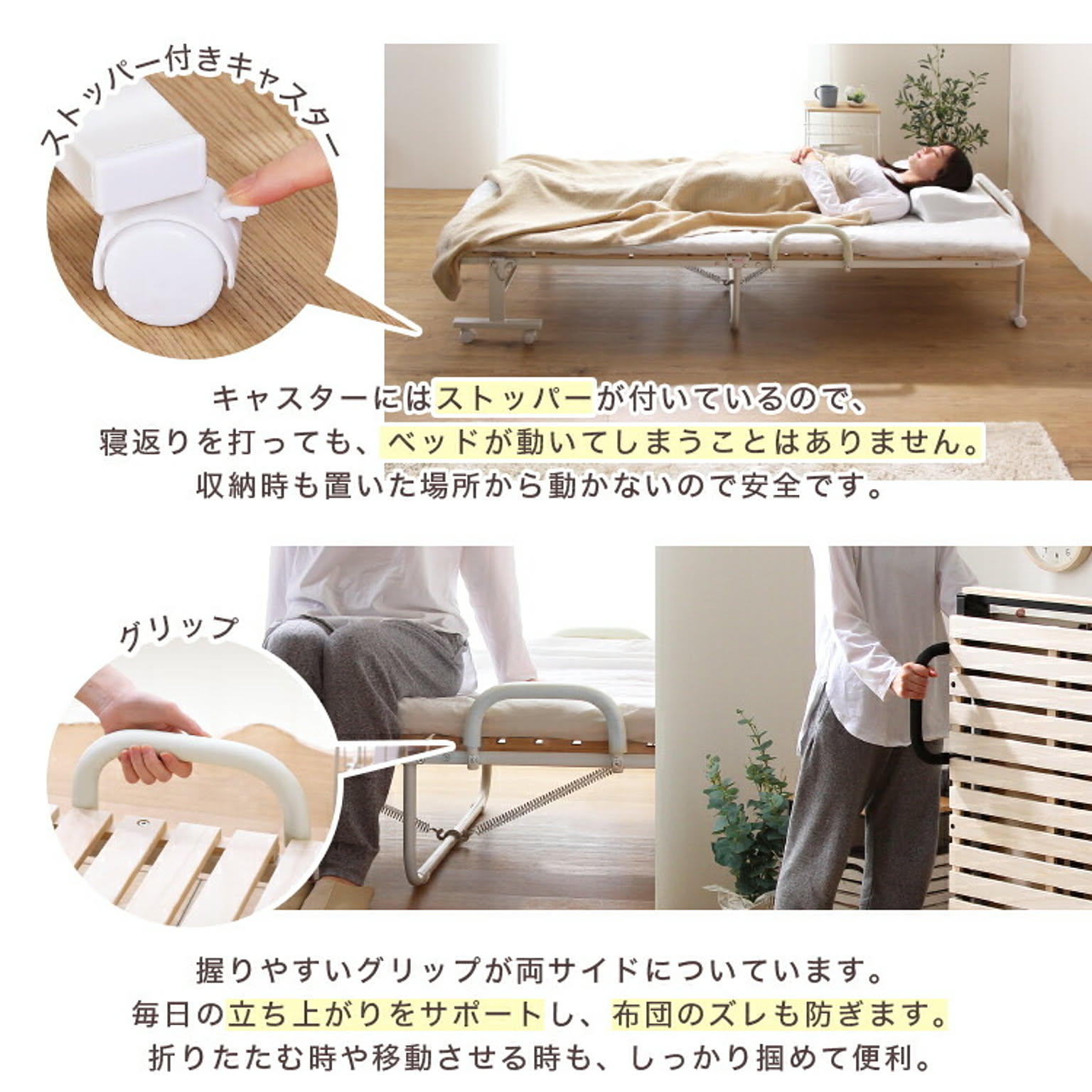 すのこベッド