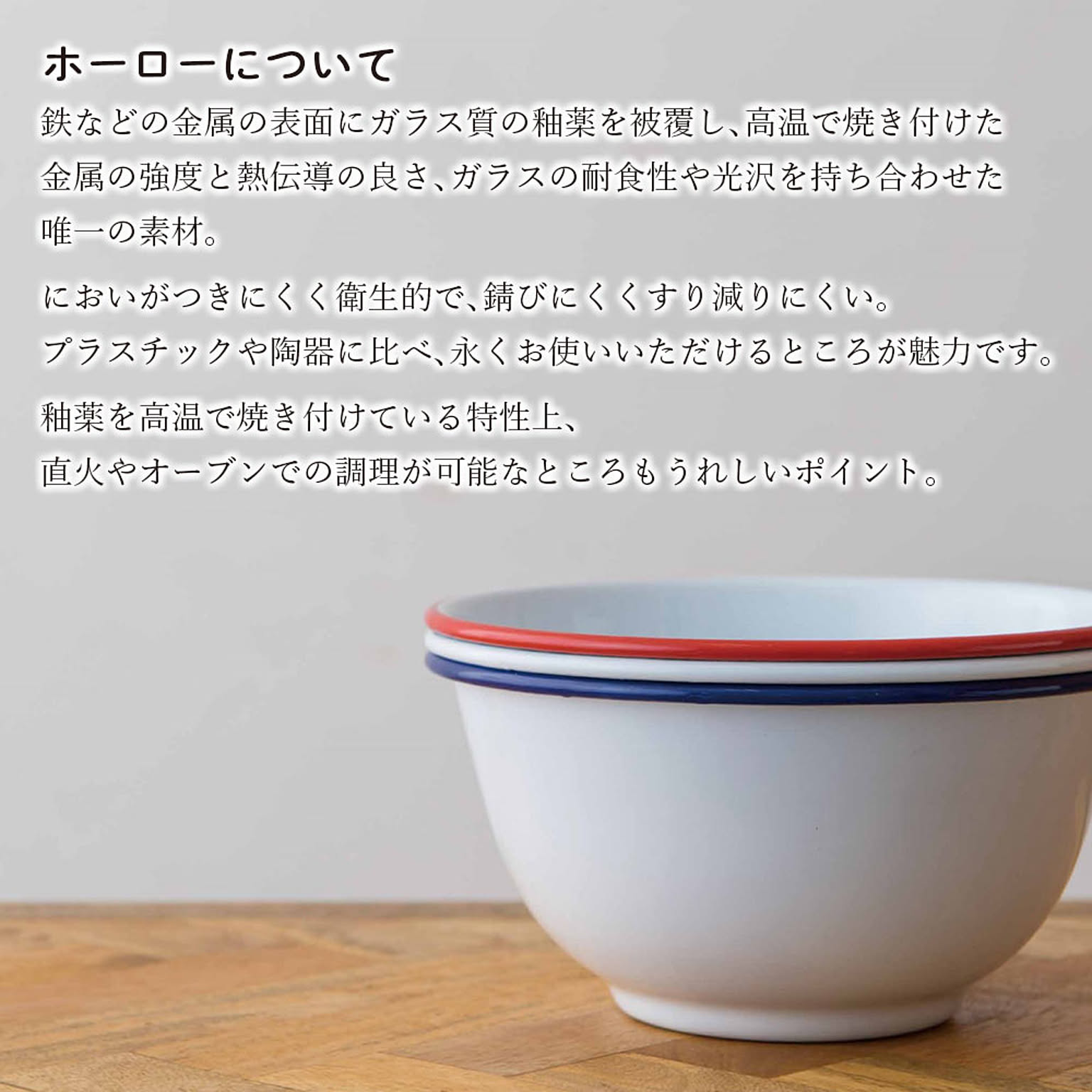 皿・プレート