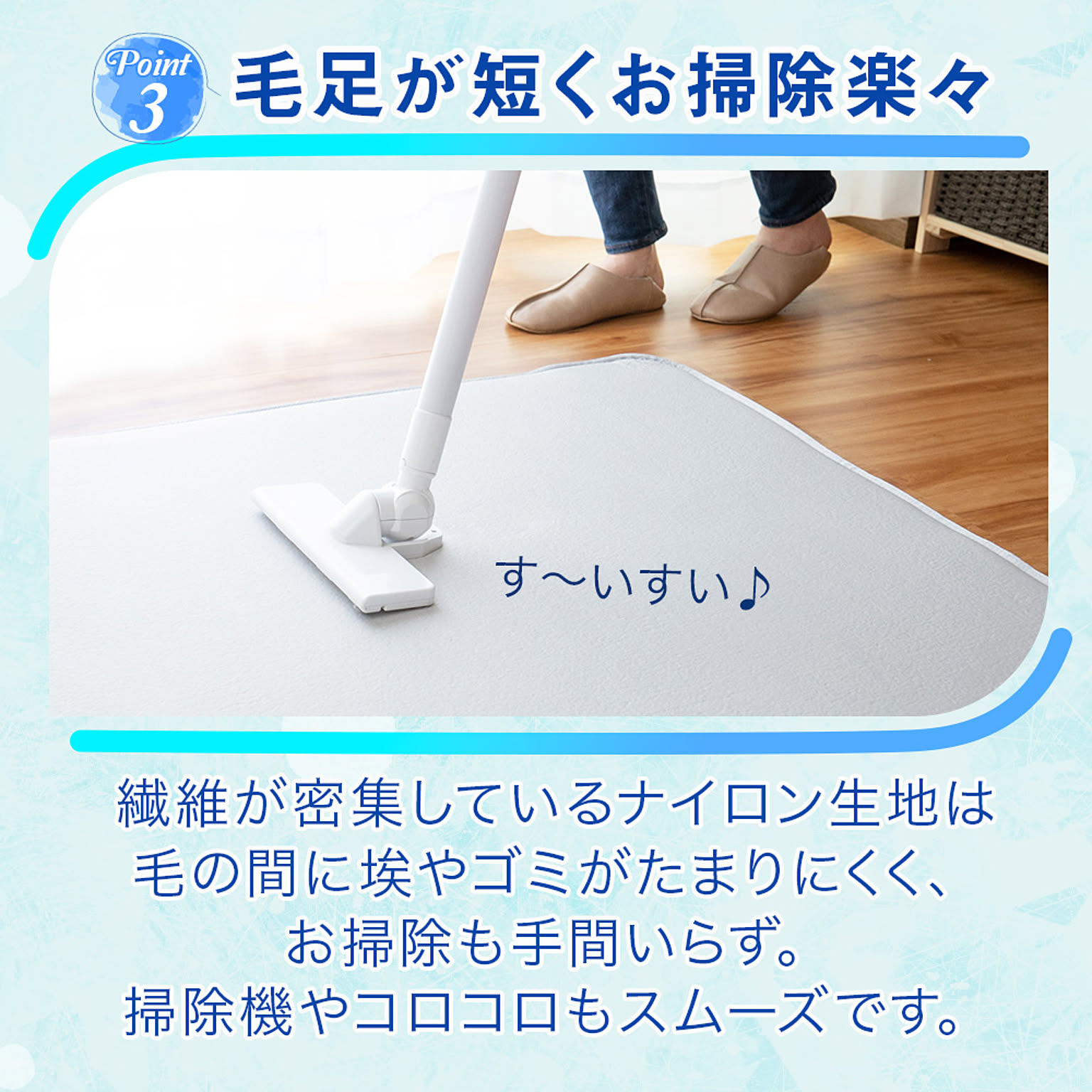 ラグ
