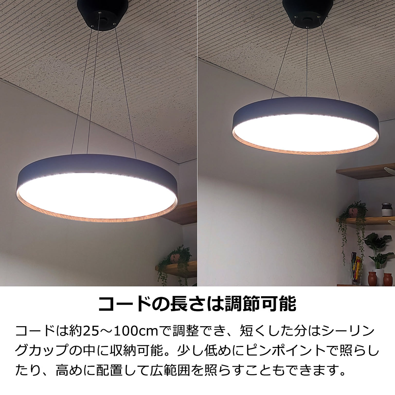 ペンダントライト