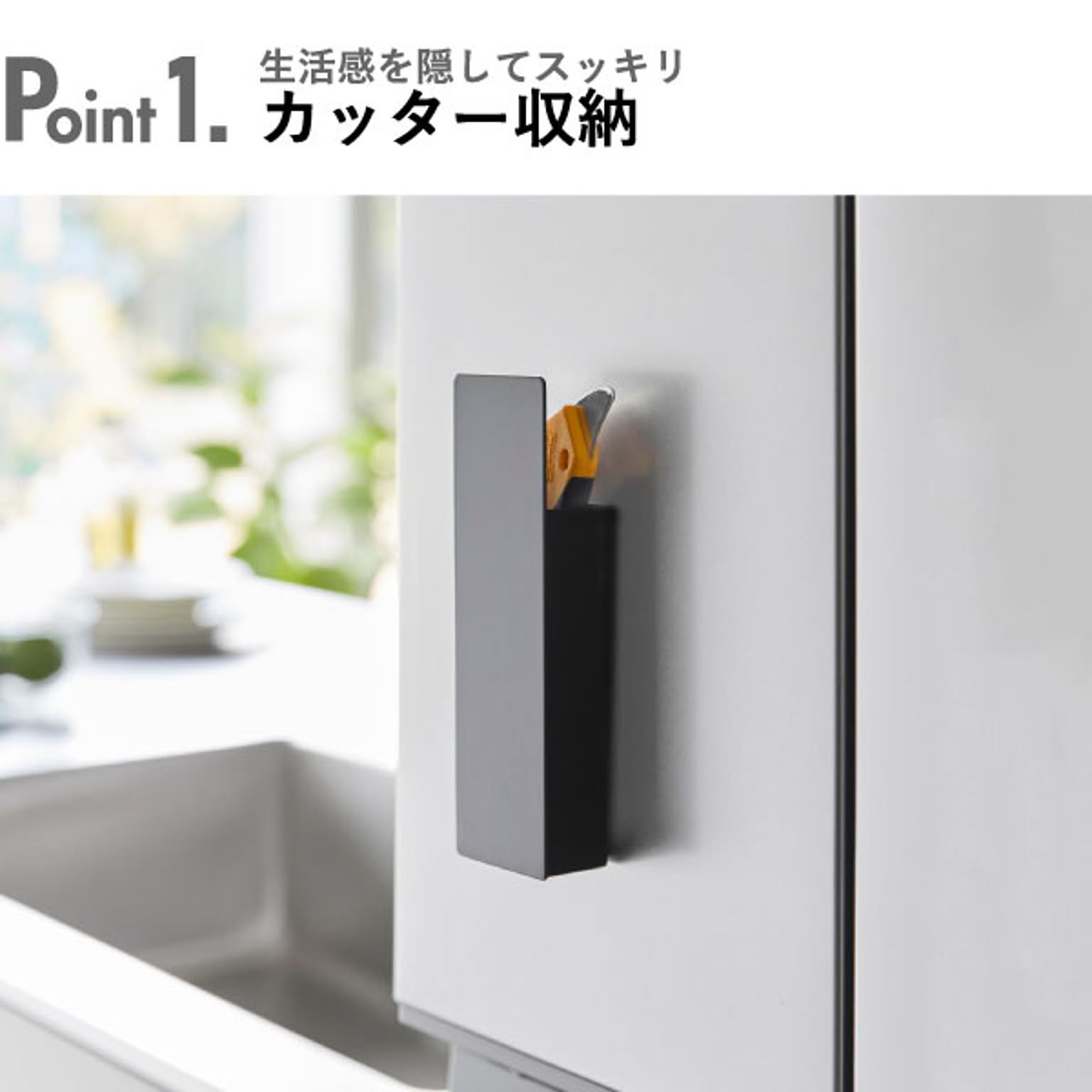 キッチンウォールラック